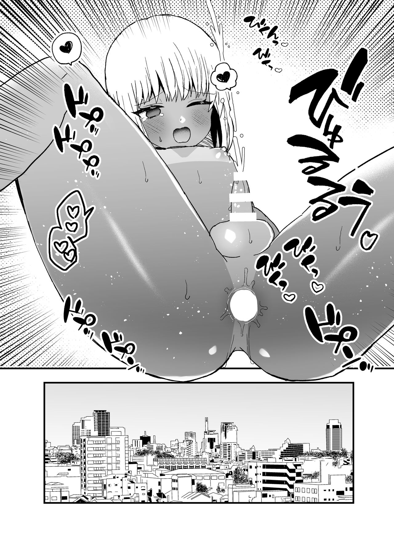 [チャーライマン研] 黒ギャル男の娘と海ックス