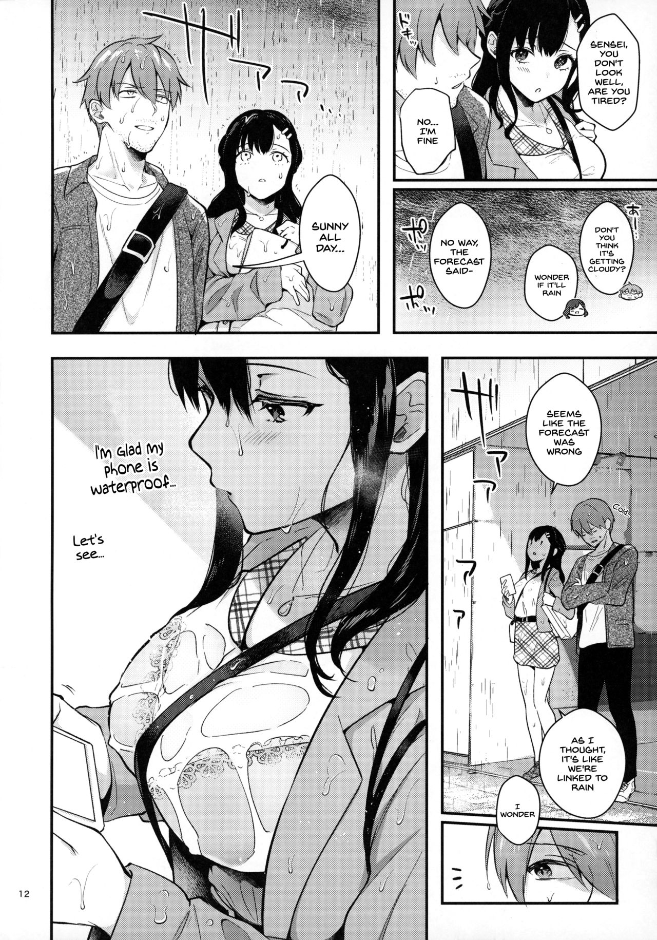 [カームホワイト (真白しらこ)] Sunshower [英訳]