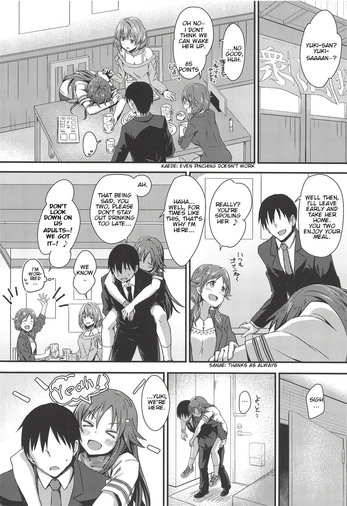 (COMIC1☆14) [干し雪茶 (雪星こころ)] えっちな姫川友紀の全力チャンスタイム (アイドルマスター シンデレラガールズ) [英訳]