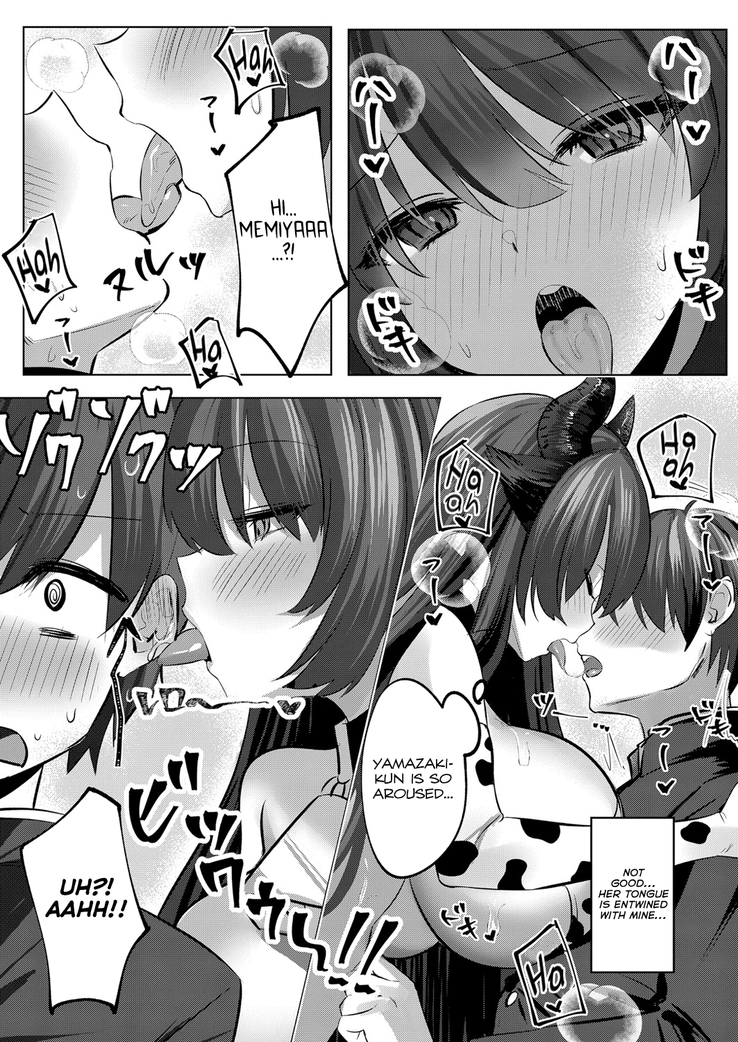 [麻呂太] さきゅシス！ -牛乳サキュバスといちゃラブエッチ契約- (コミックグレープ Vol.88) [英訳]