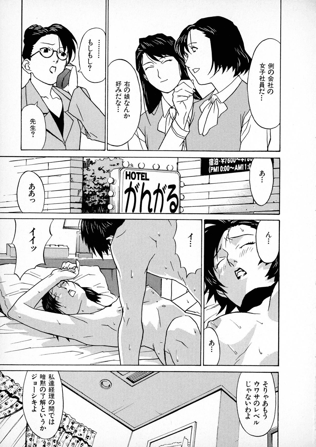 [みうらたけひろ] first album