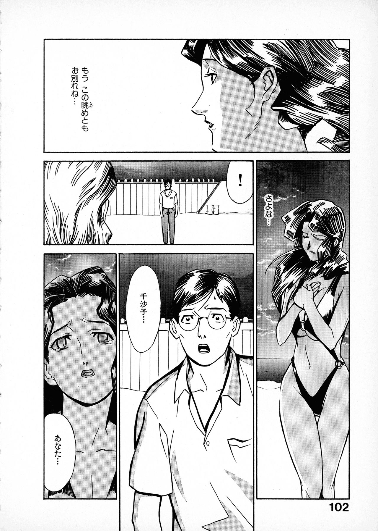 [みうらたけひろ] first album