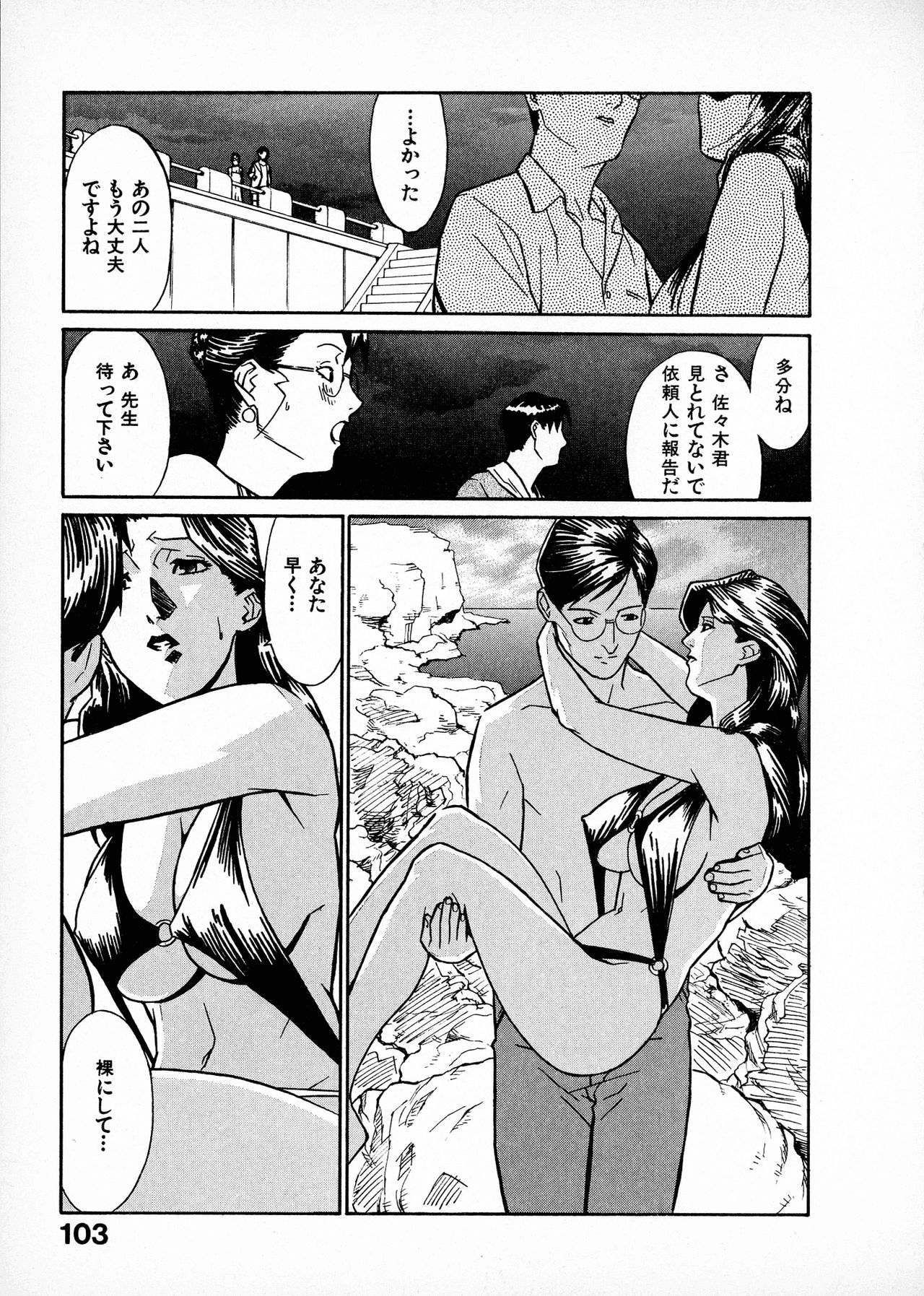 [みうらたけひろ] first album