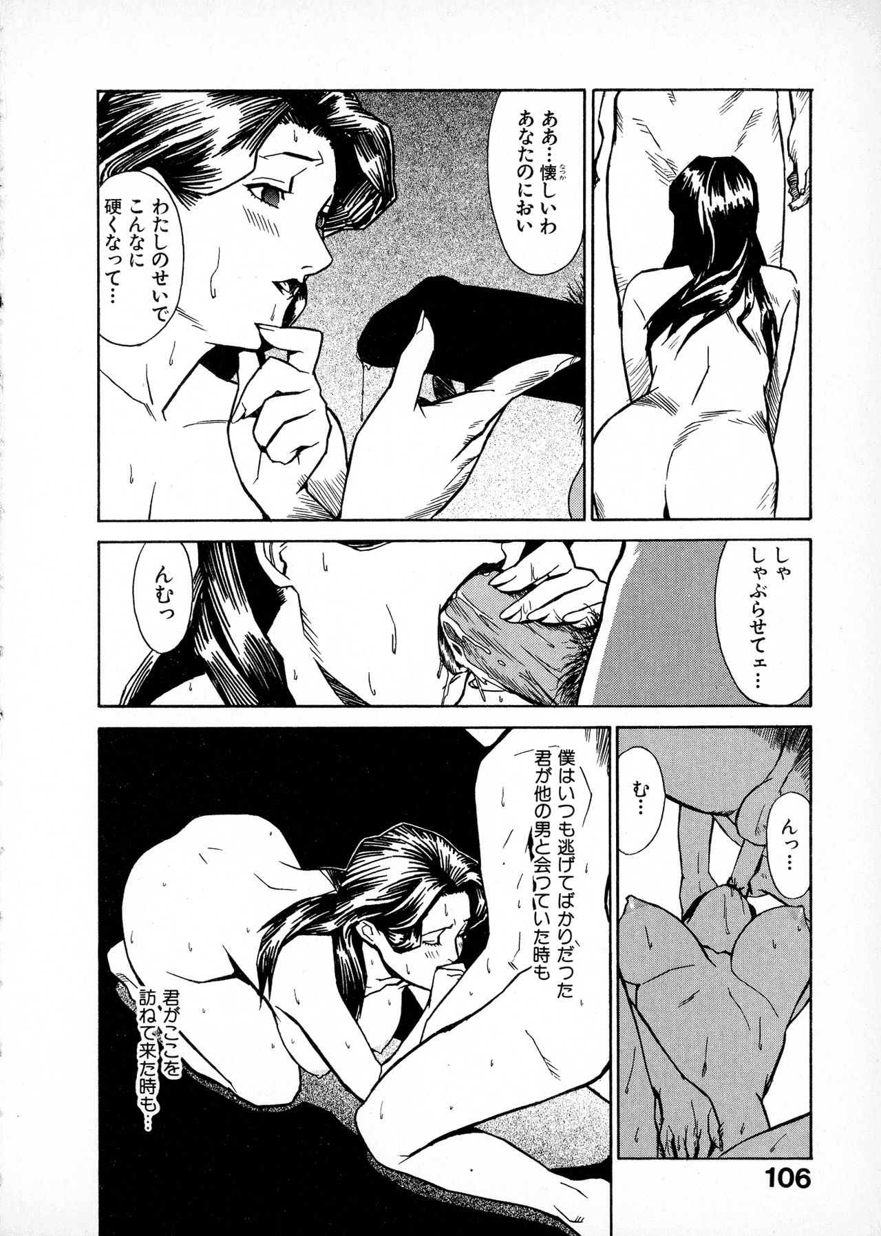 [みうらたけひろ] first album