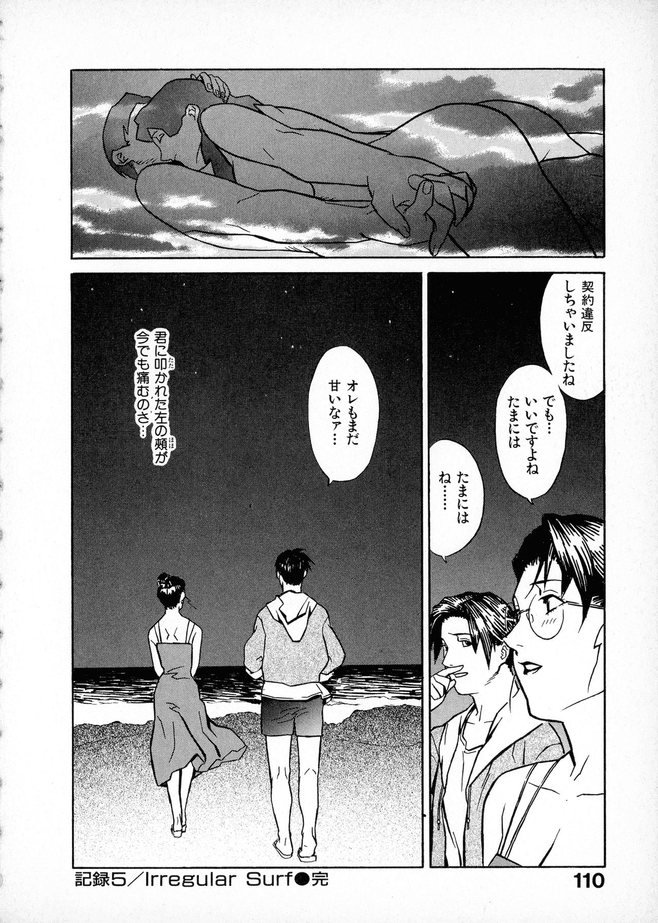 [みうらたけひろ] first album