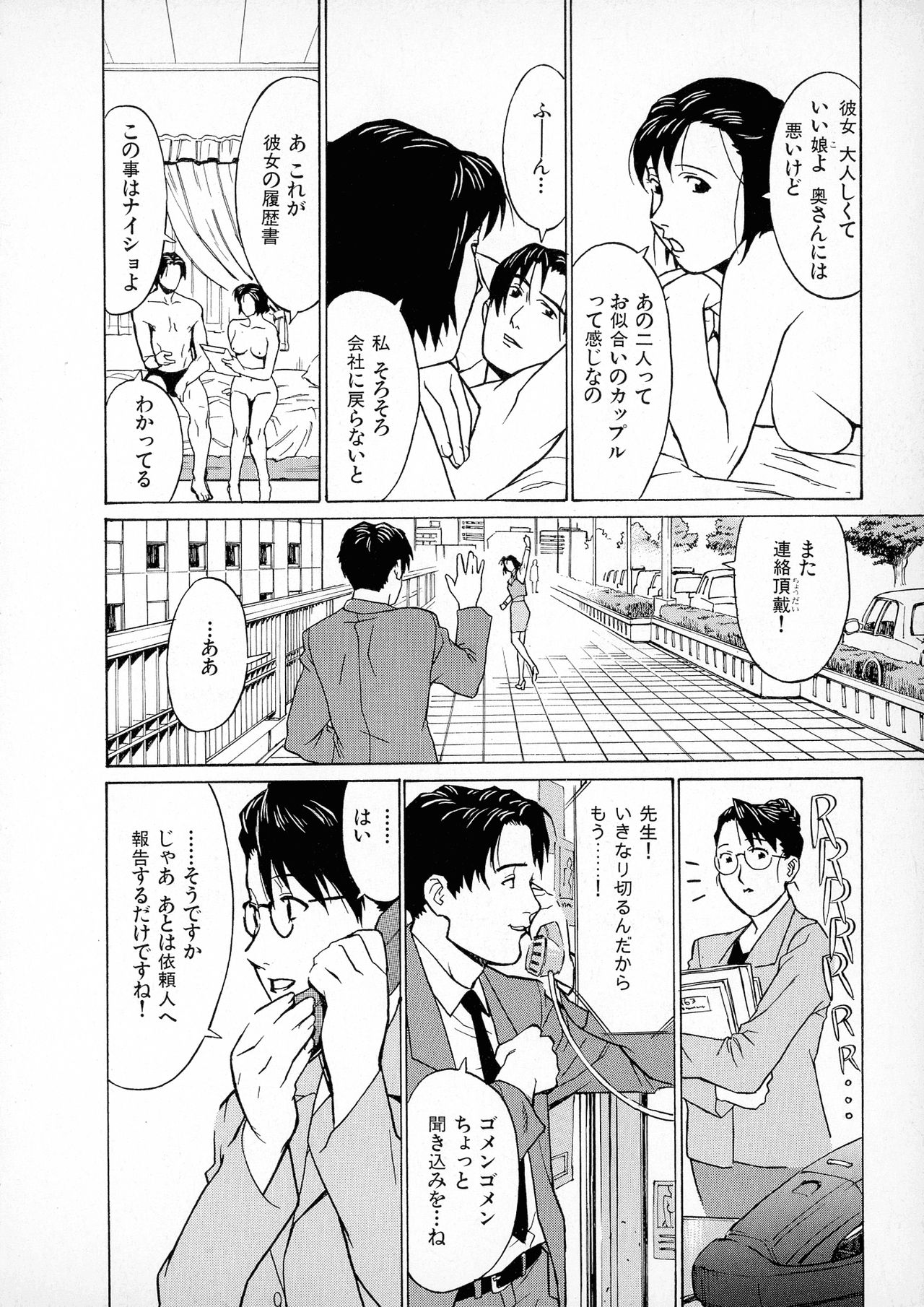 [みうらたけひろ] first album