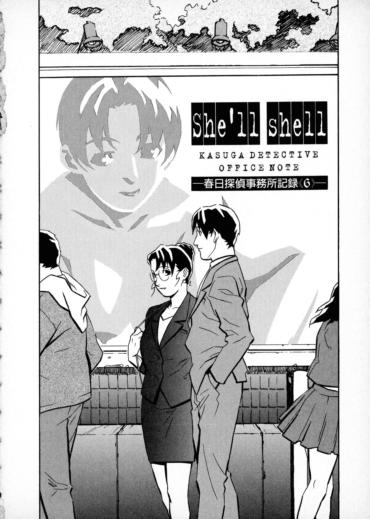 [みうらたけひろ] first album