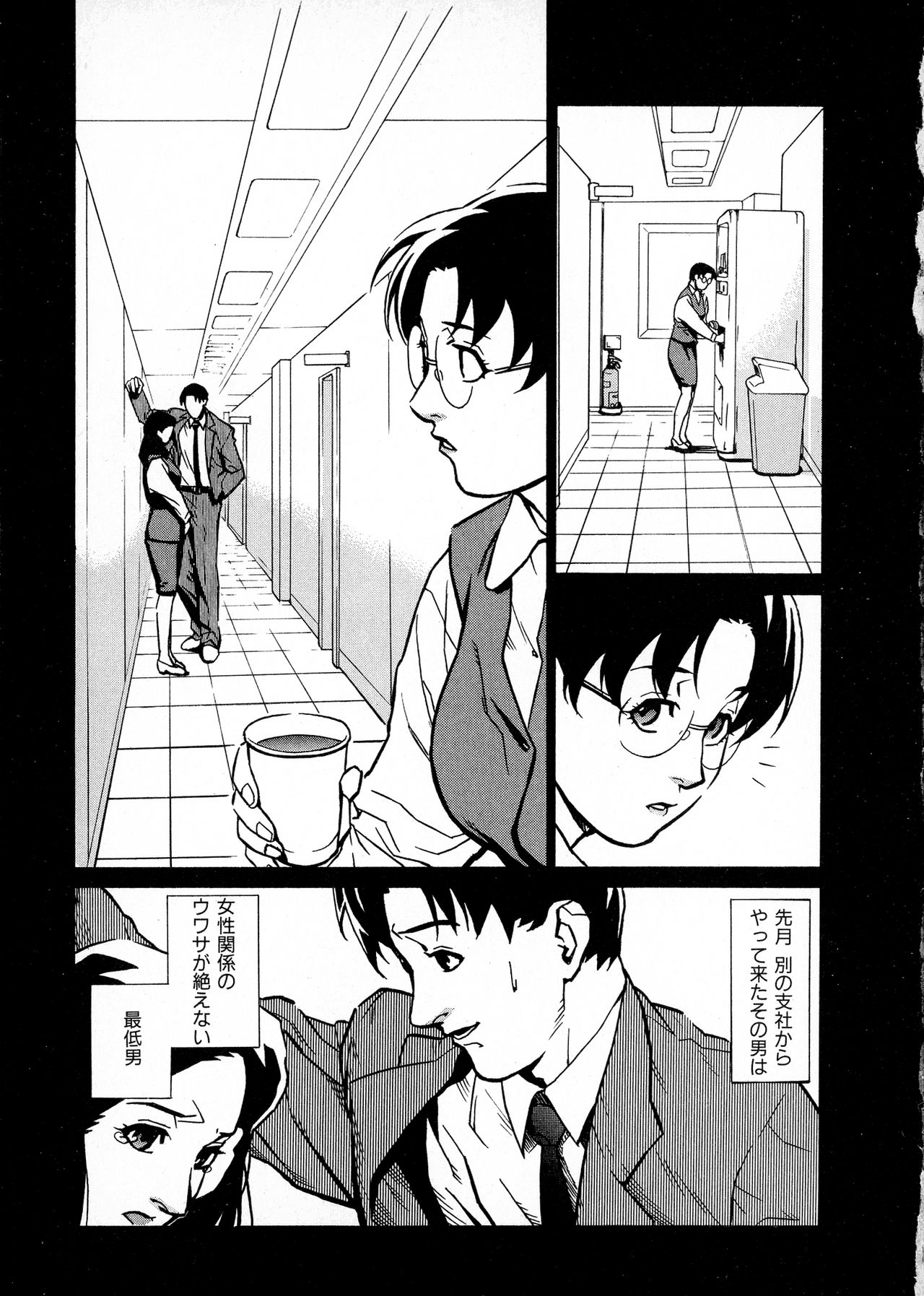 [みうらたけひろ] first album