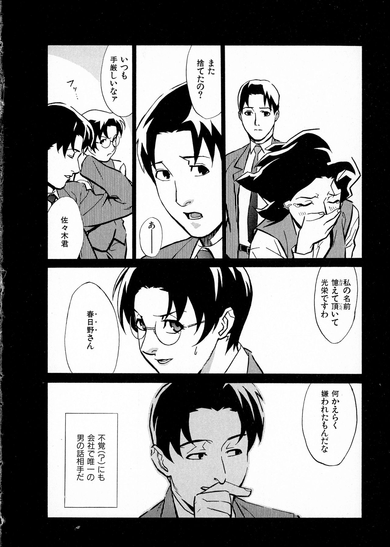 [みうらたけひろ] first album