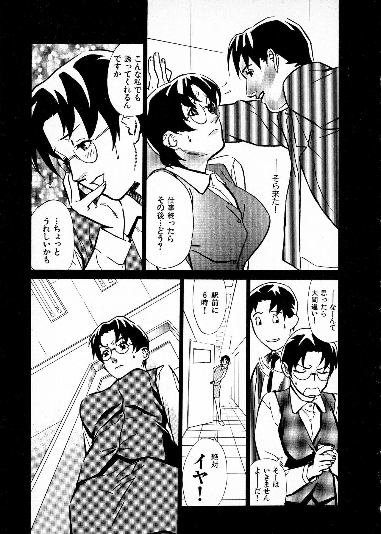 [みうらたけひろ] first album