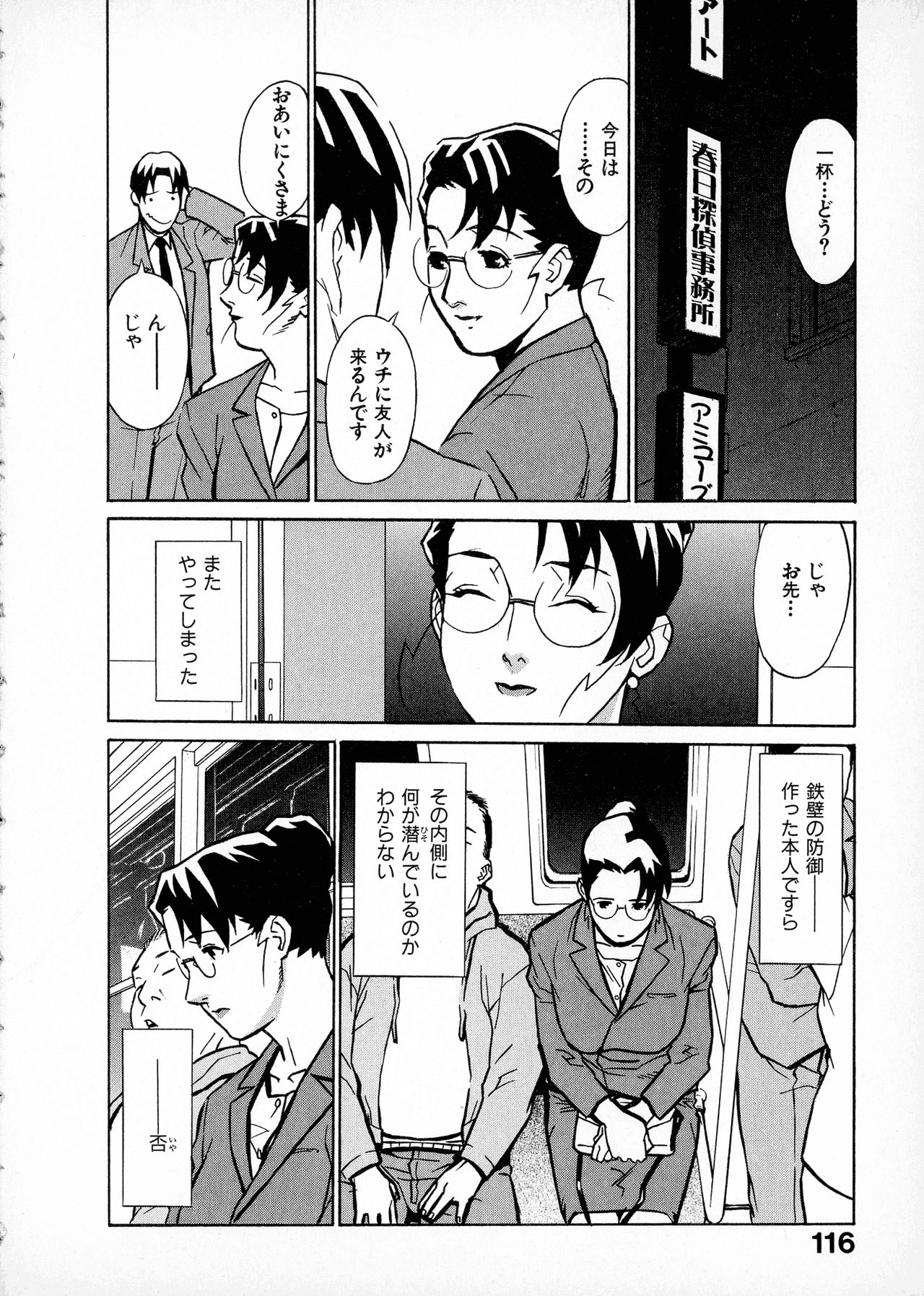 [みうらたけひろ] first album