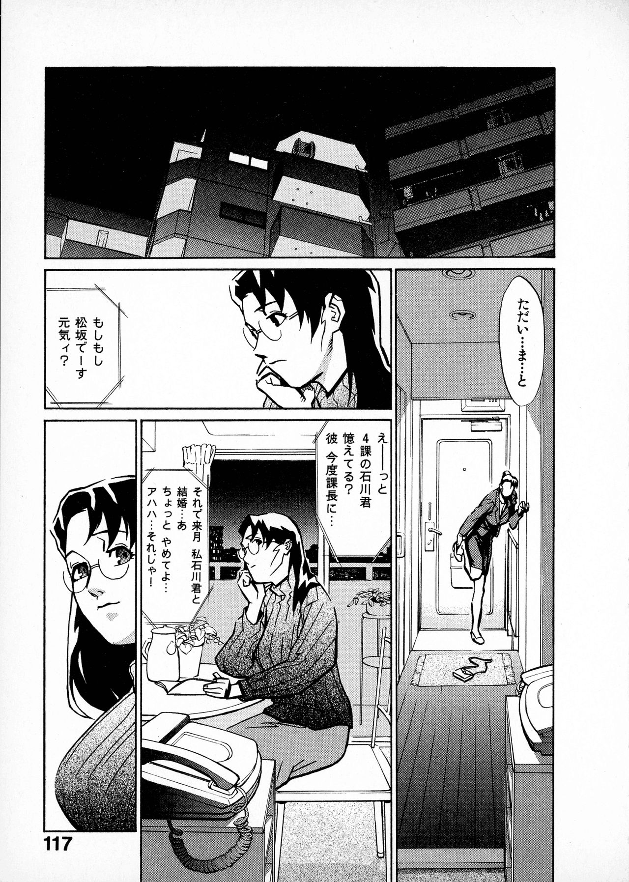 [みうらたけひろ] first album