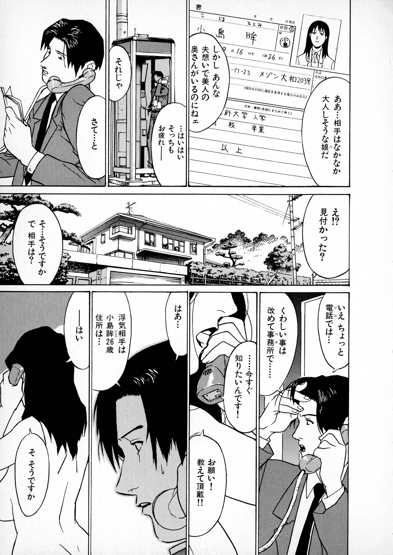 [みうらたけひろ] first album