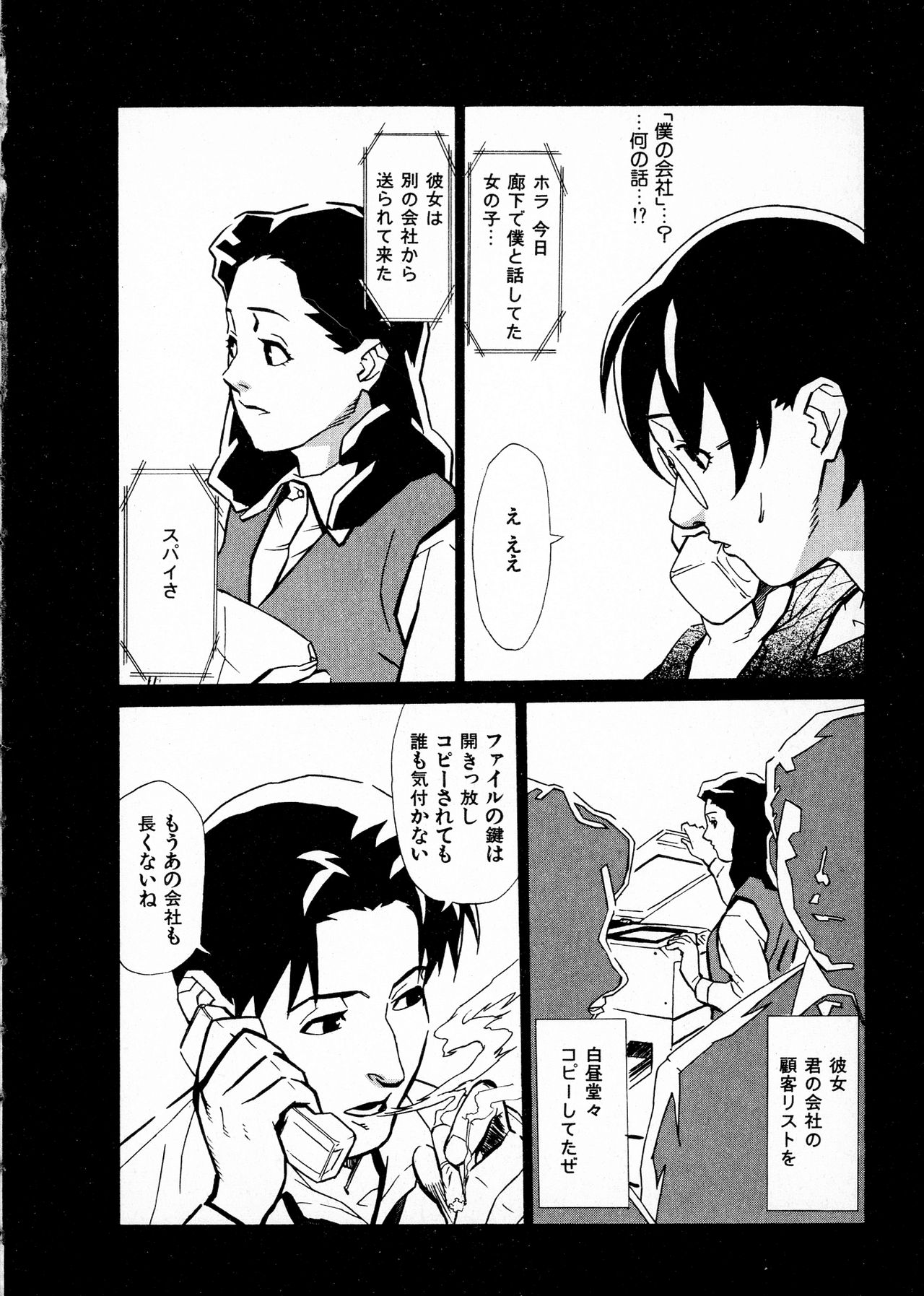 [みうらたけひろ] first album