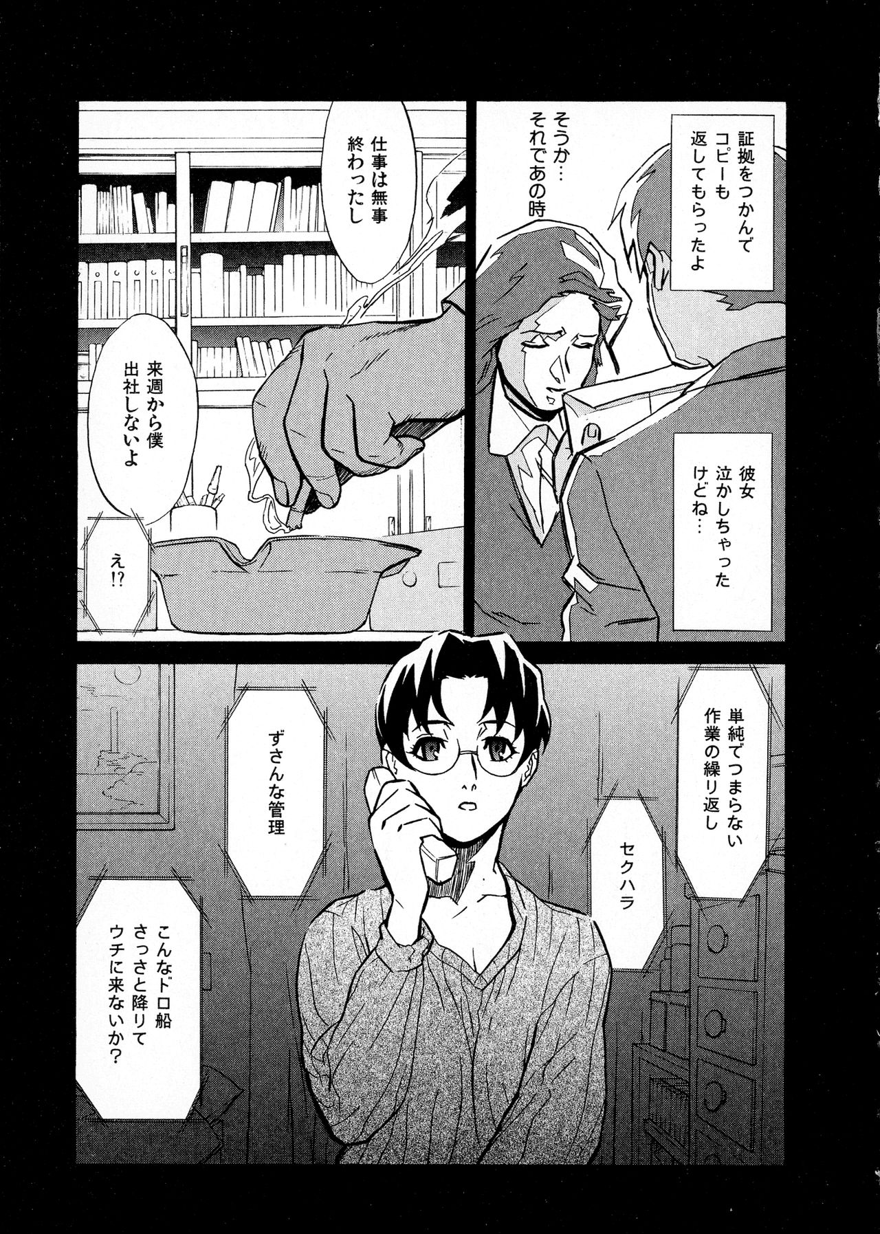 [みうらたけひろ] first album