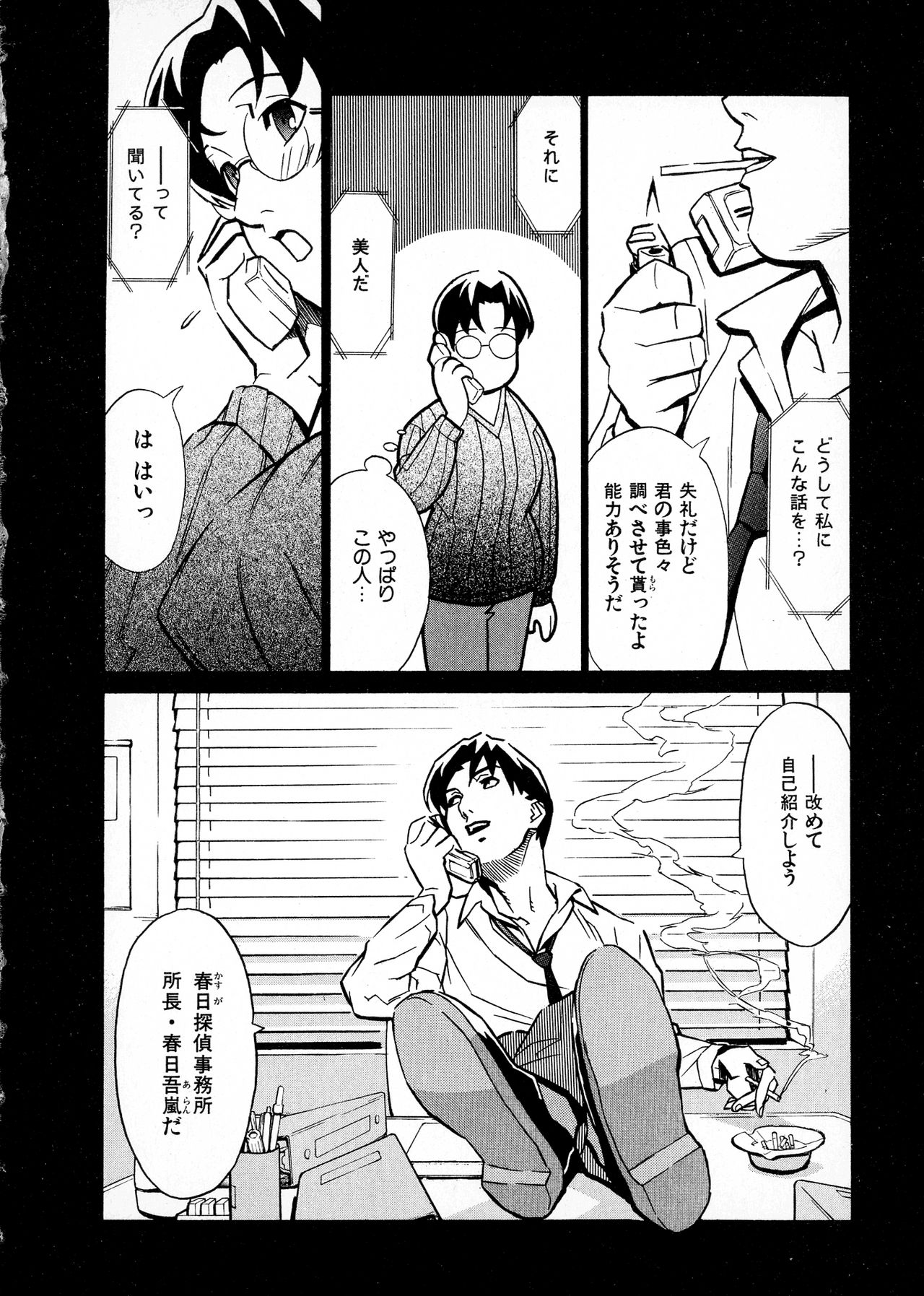 [みうらたけひろ] first album