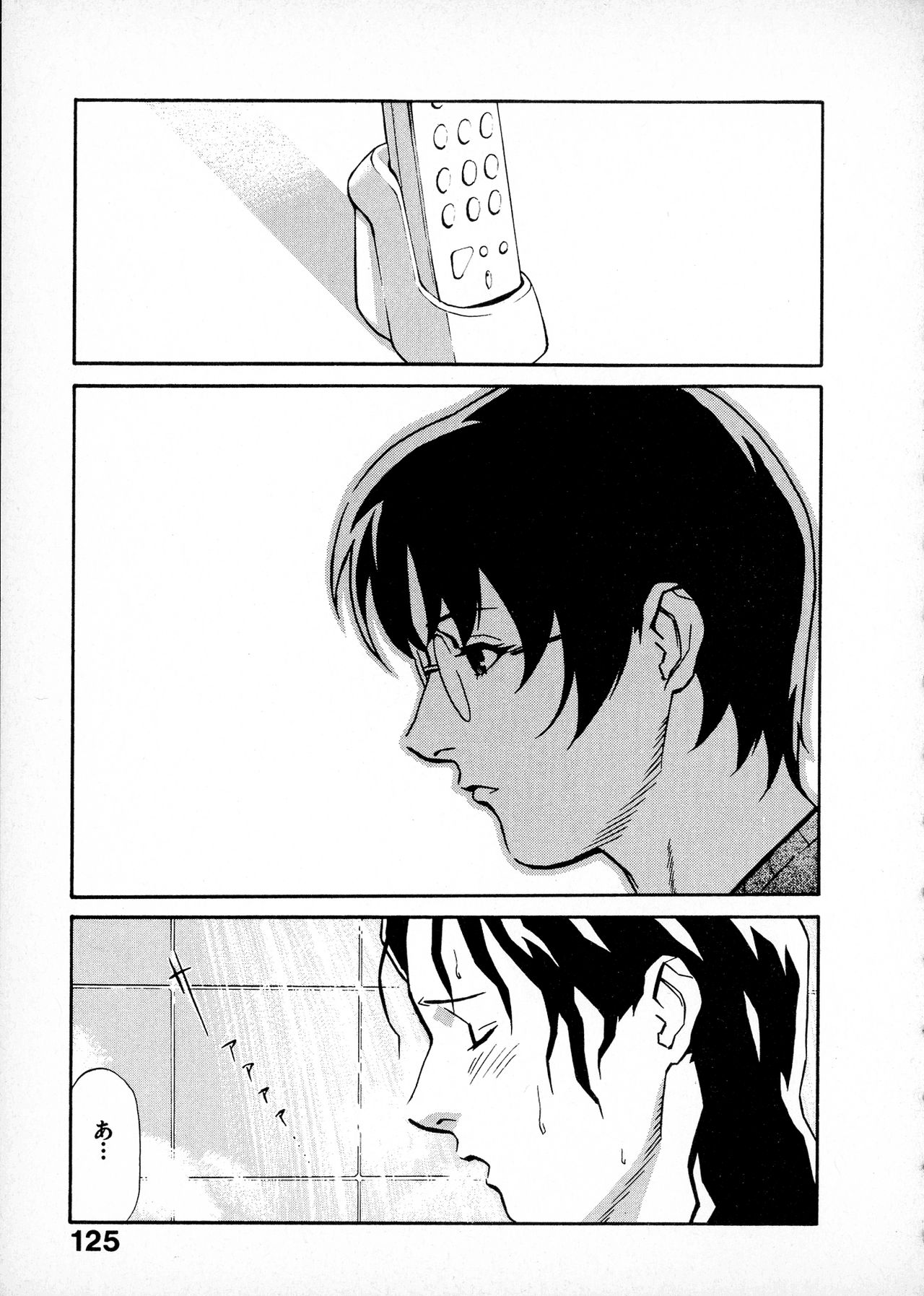 [みうらたけひろ] first album