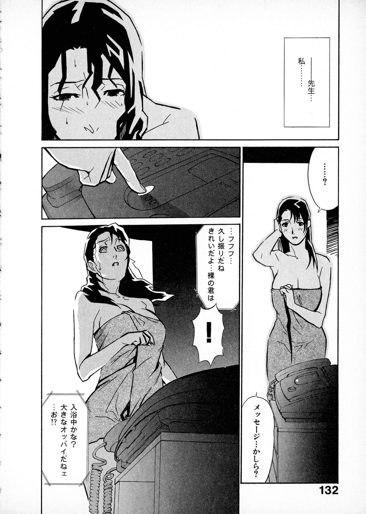 [みうらたけひろ] first album