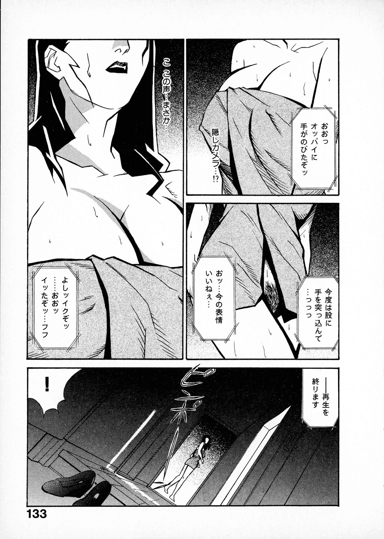 [みうらたけひろ] first album