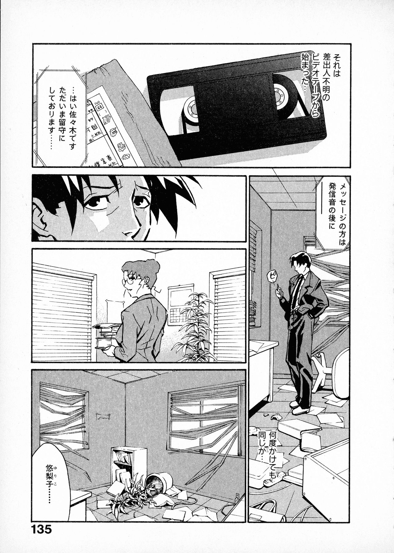 [みうらたけひろ] first album