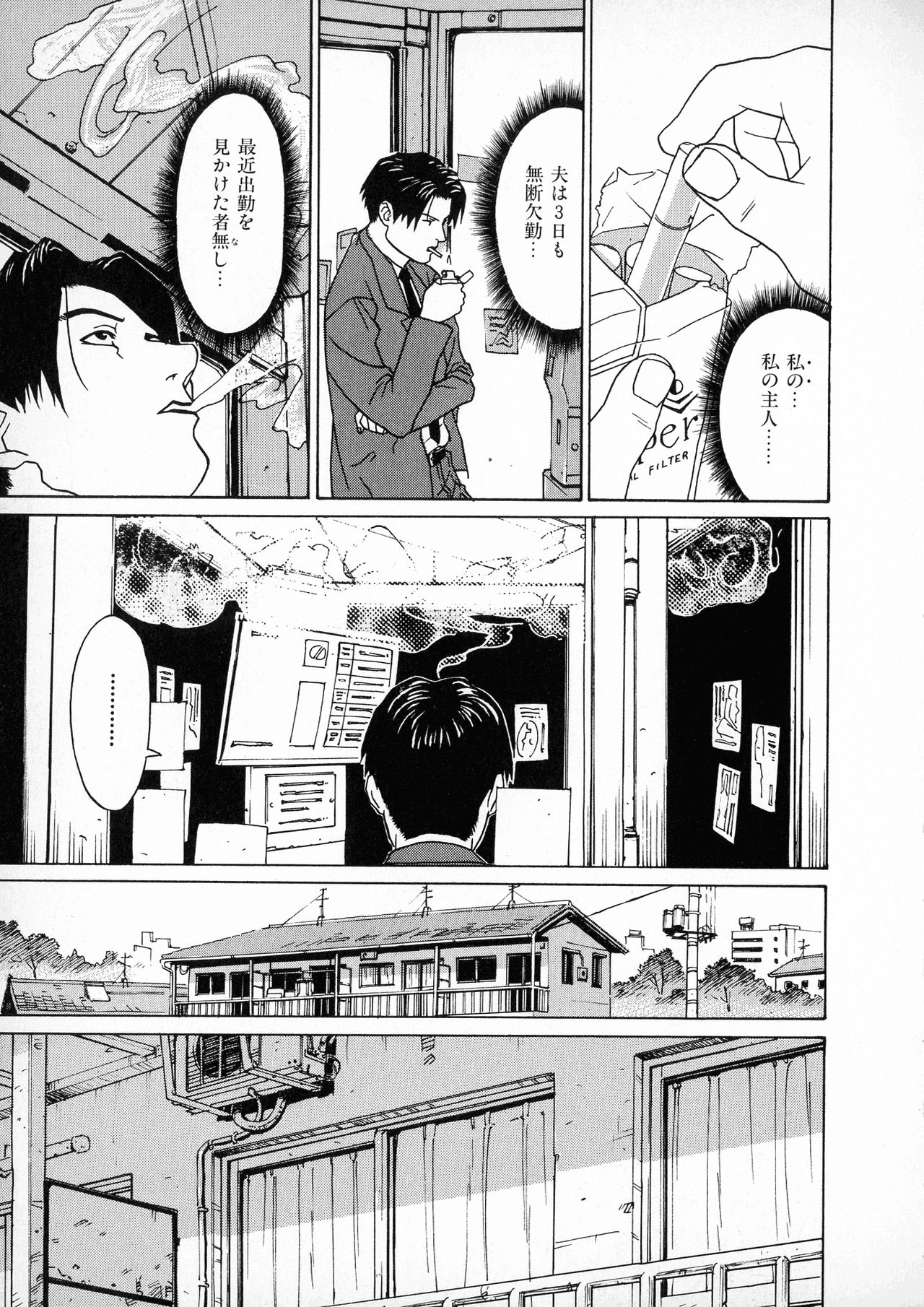 [みうらたけひろ] first album