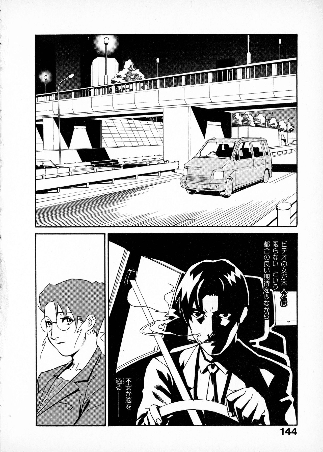 [みうらたけひろ] first album