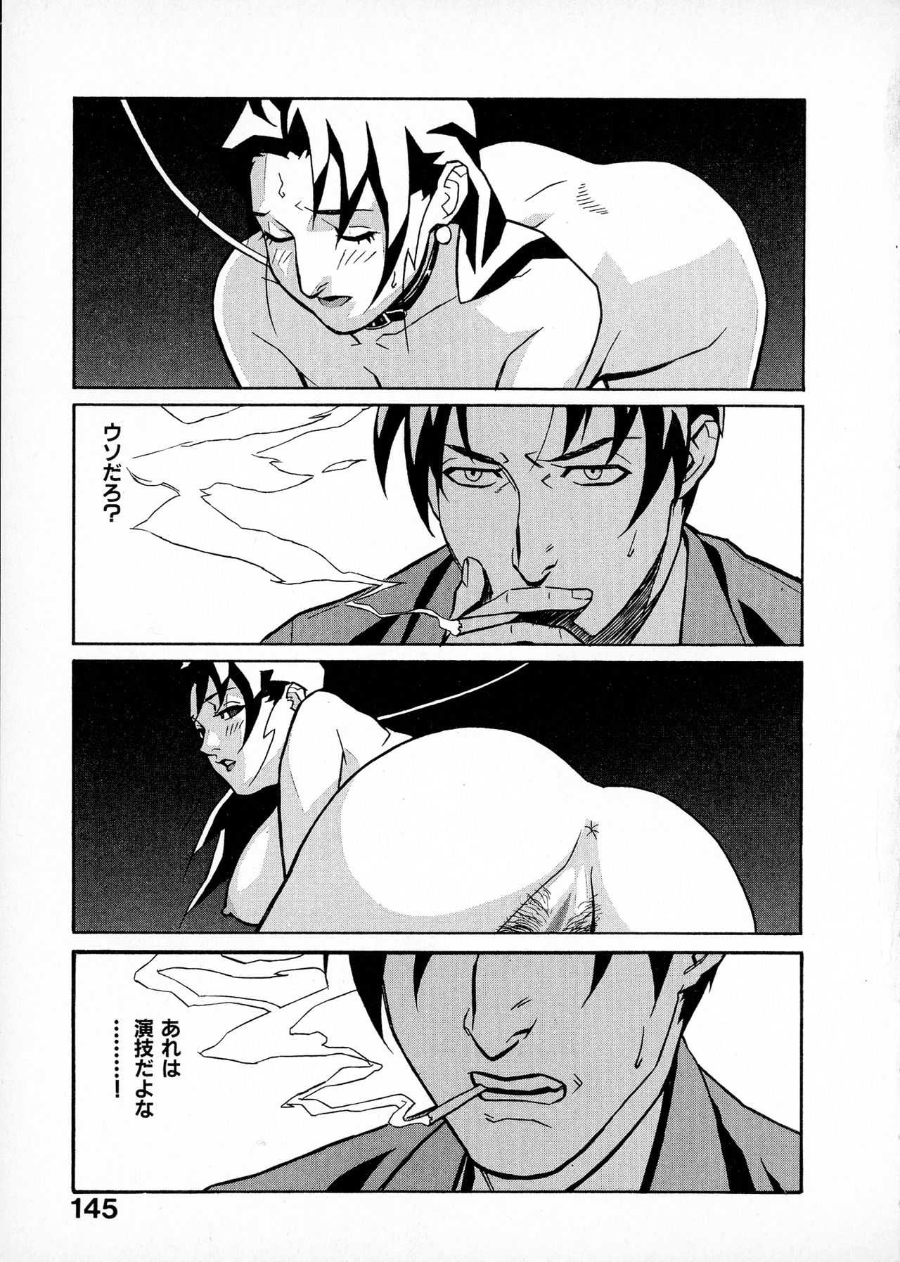 [みうらたけひろ] first album