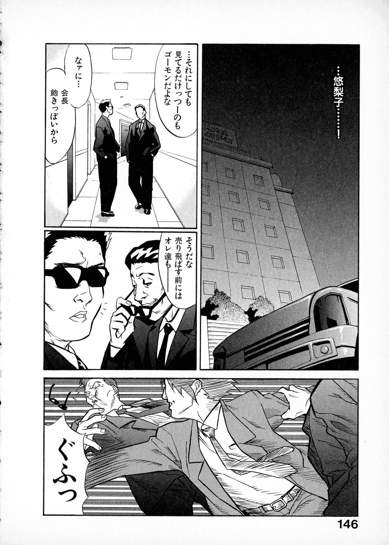 [みうらたけひろ] first album