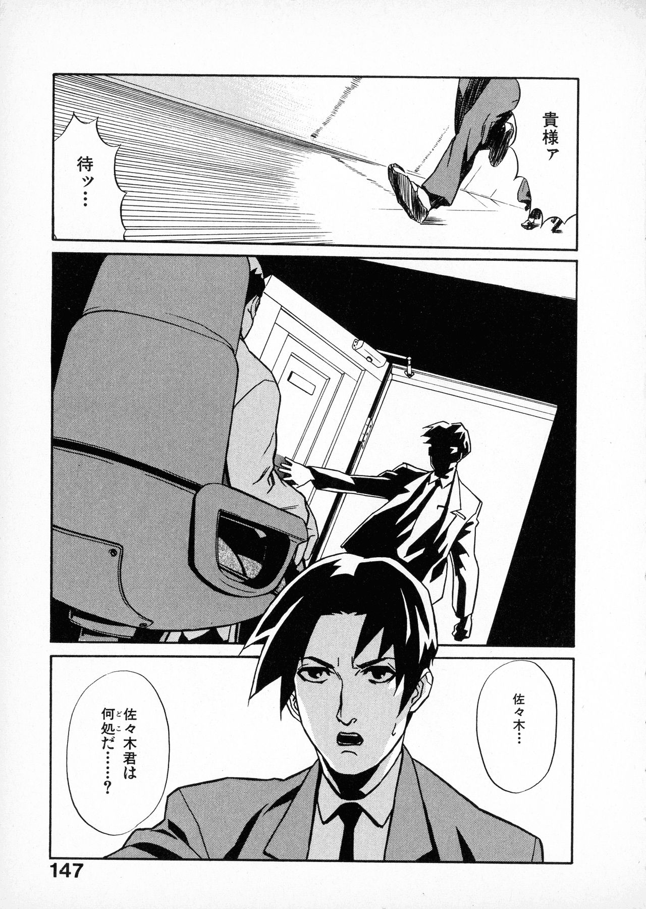 [みうらたけひろ] first album