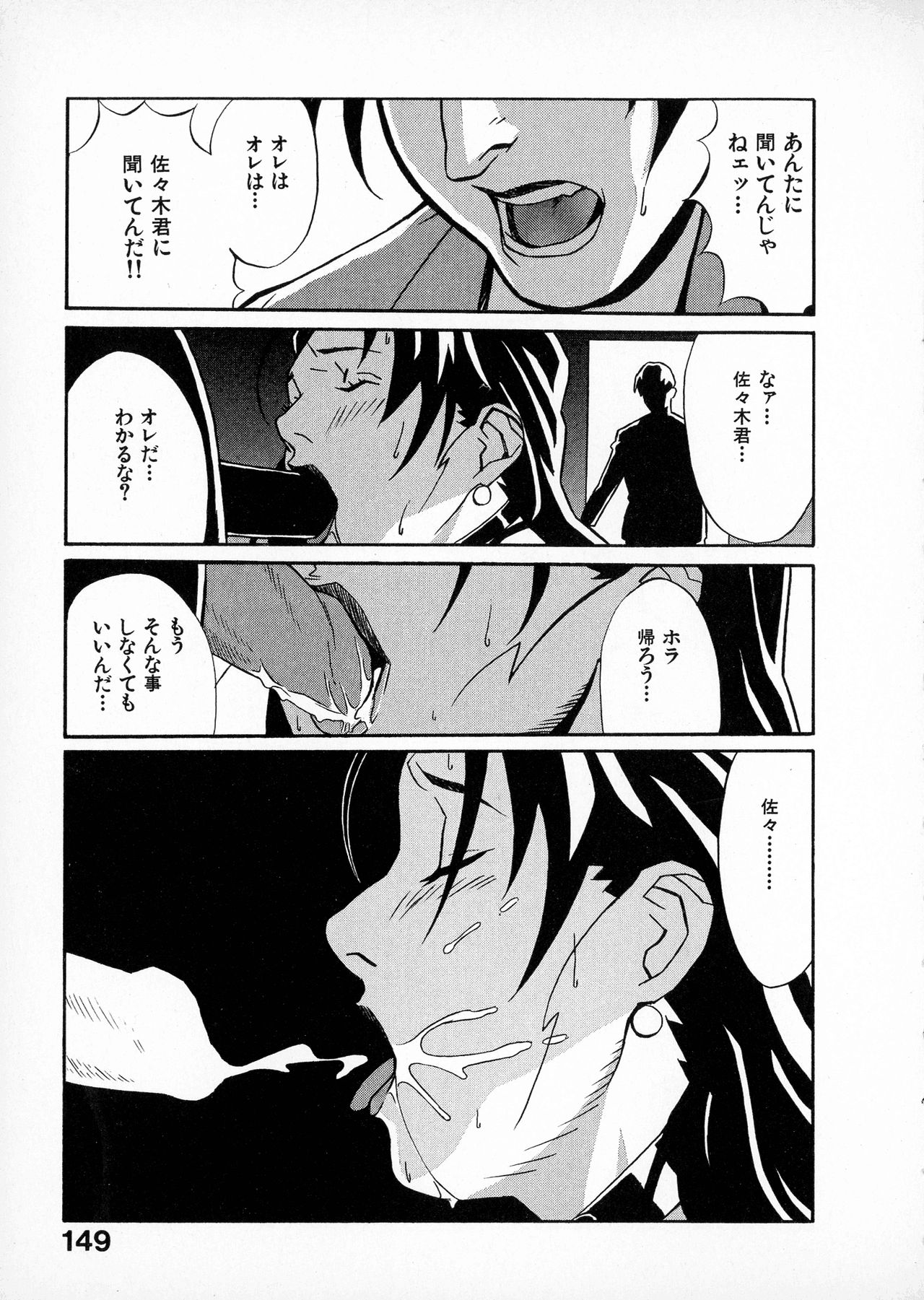 [みうらたけひろ] first album