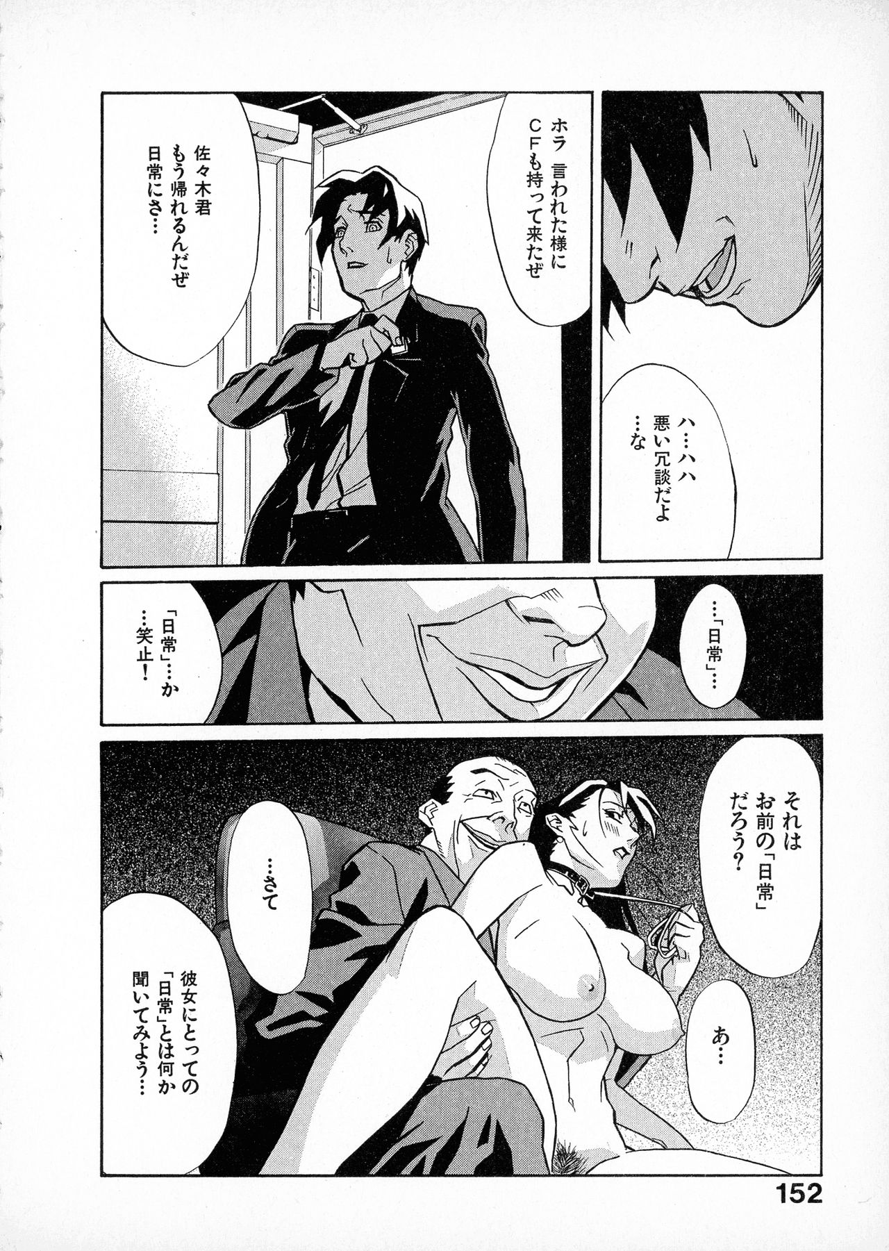 [みうらたけひろ] first album