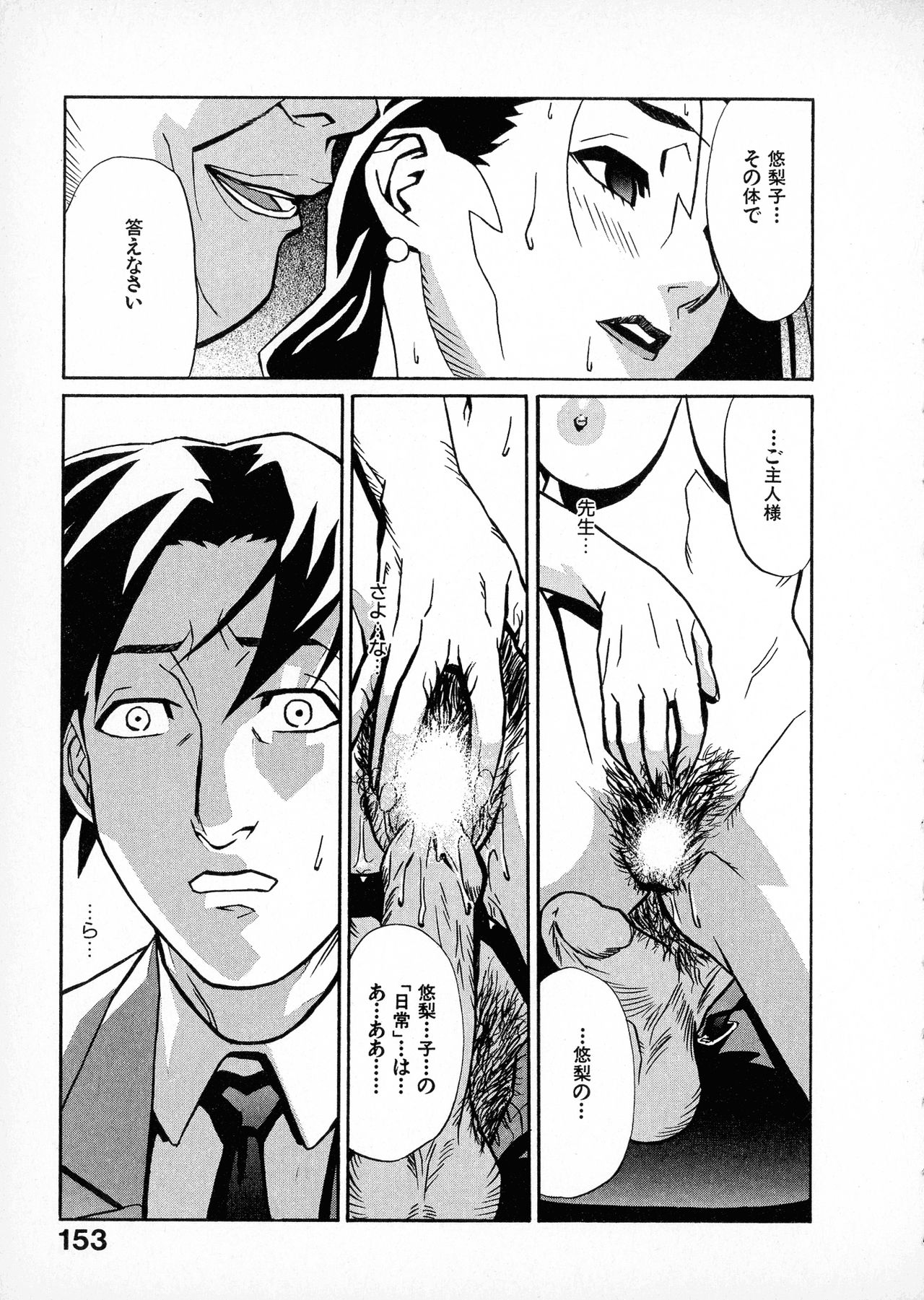 [みうらたけひろ] first album