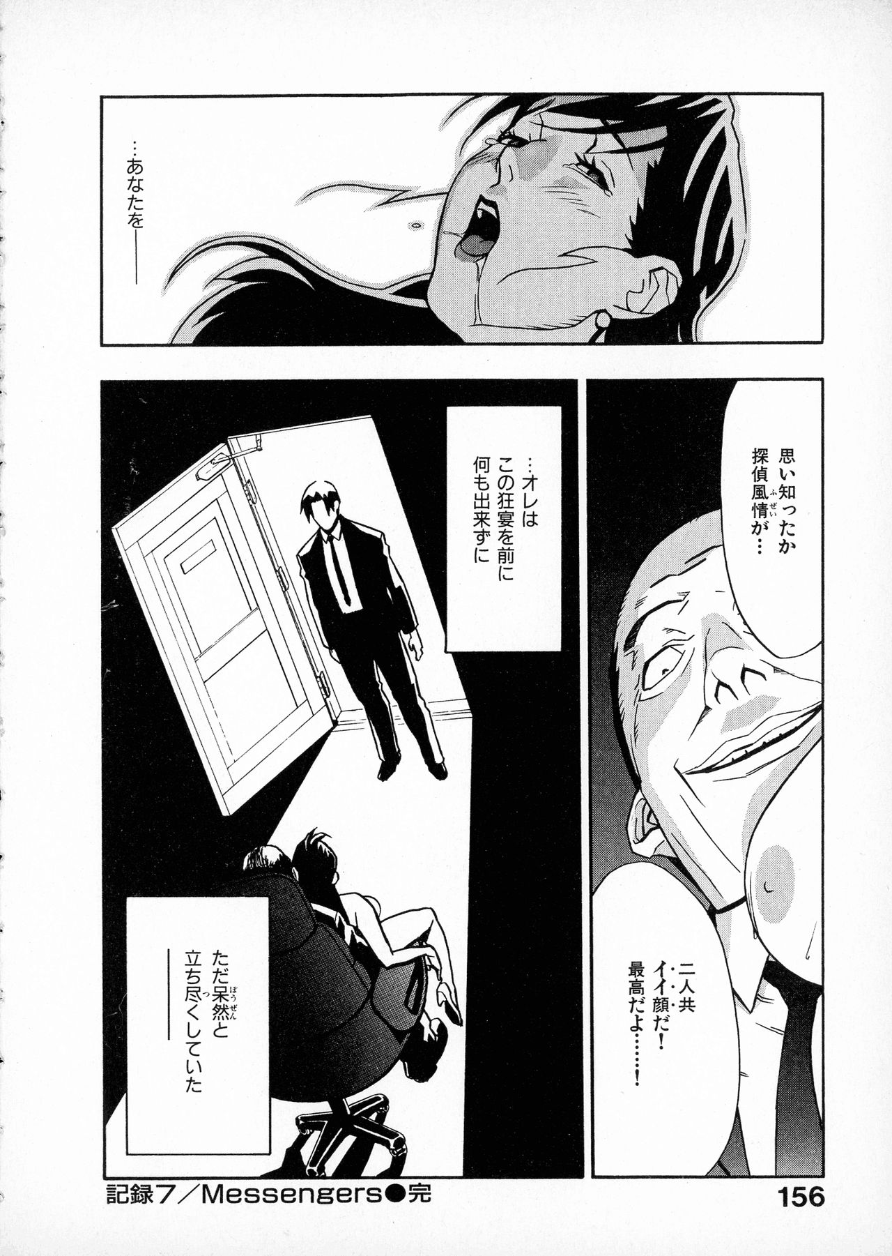 [みうらたけひろ] first album