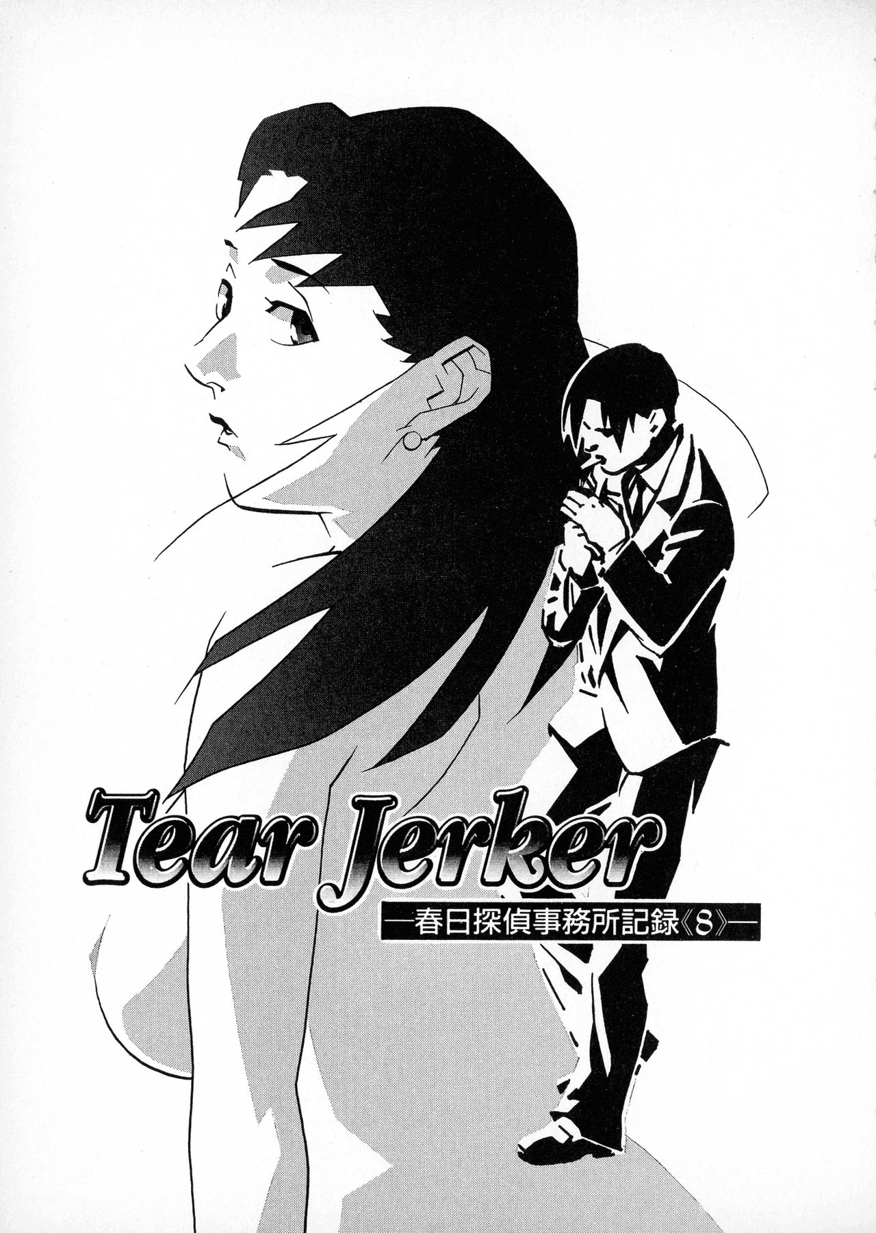 [みうらたけひろ] first album