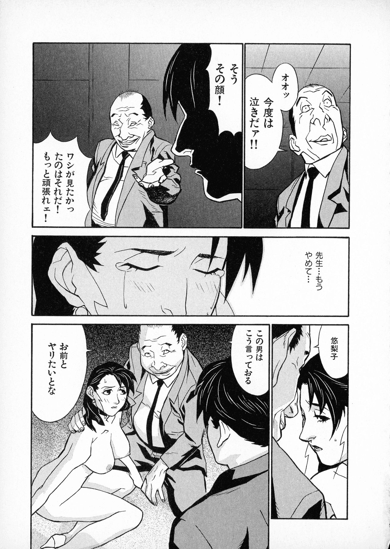 [みうらたけひろ] first album