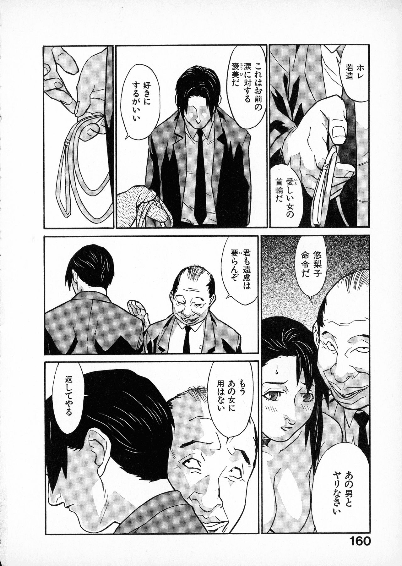 [みうらたけひろ] first album