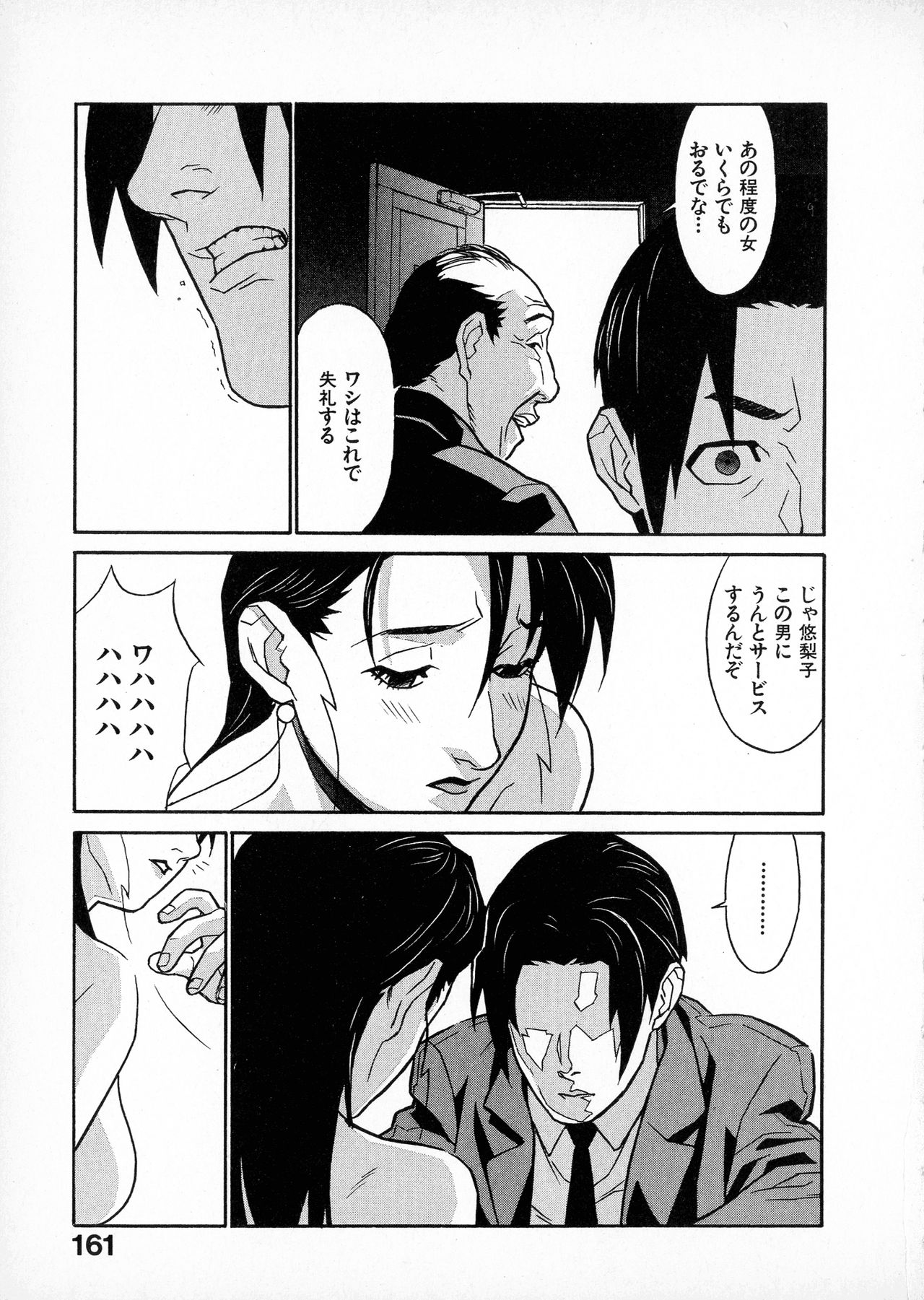 [みうらたけひろ] first album