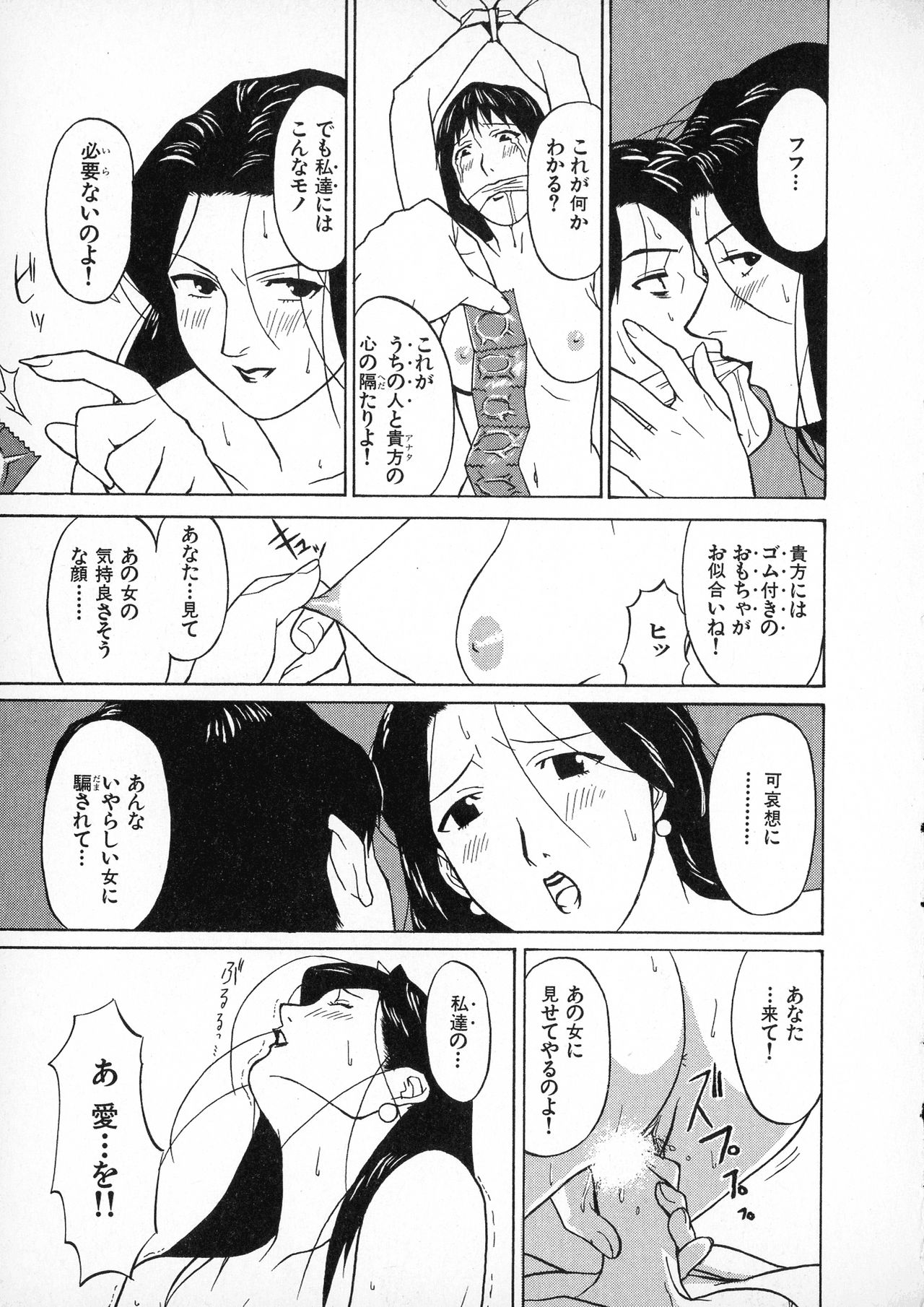 [みうらたけひろ] first album