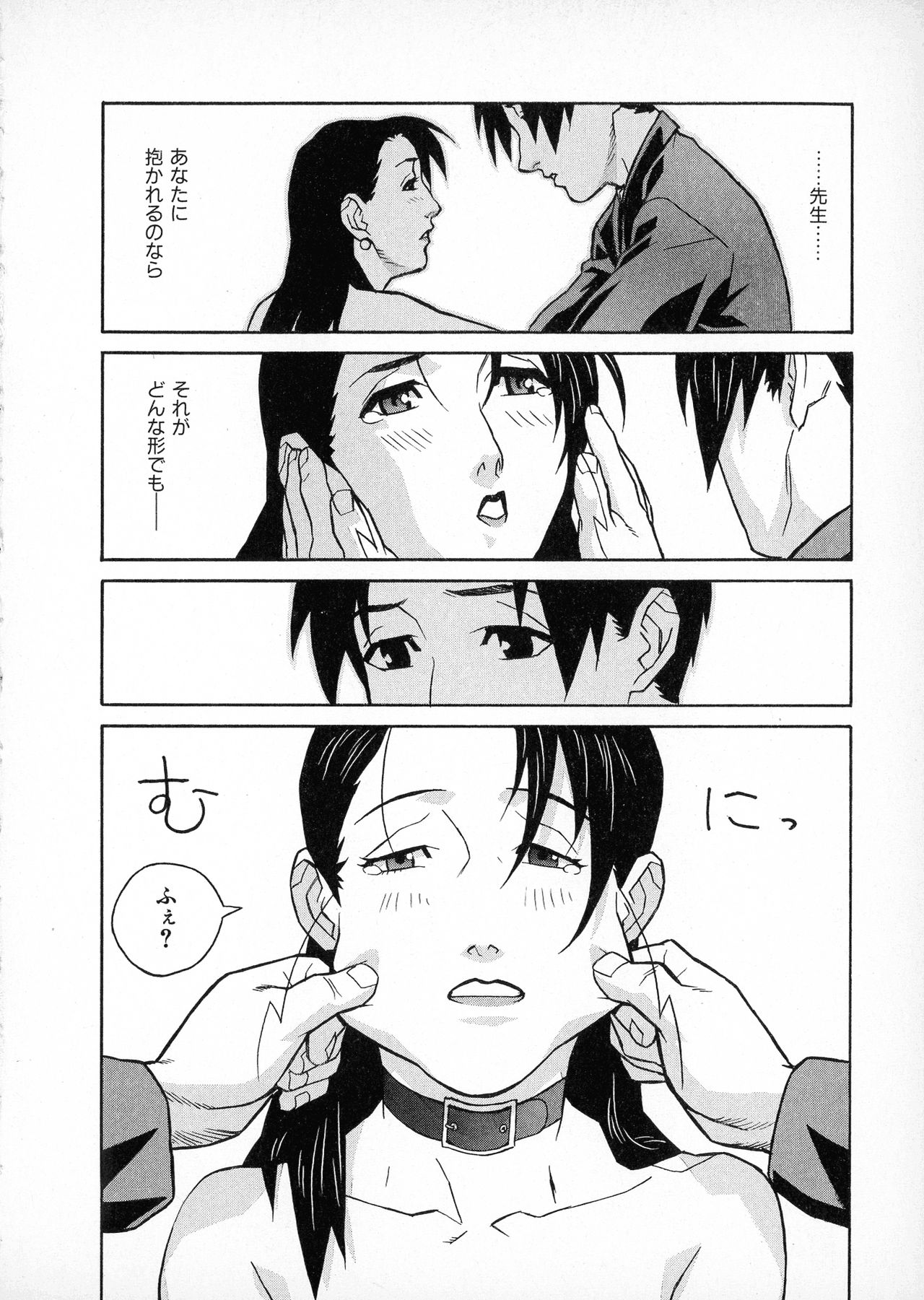 [みうらたけひろ] first album