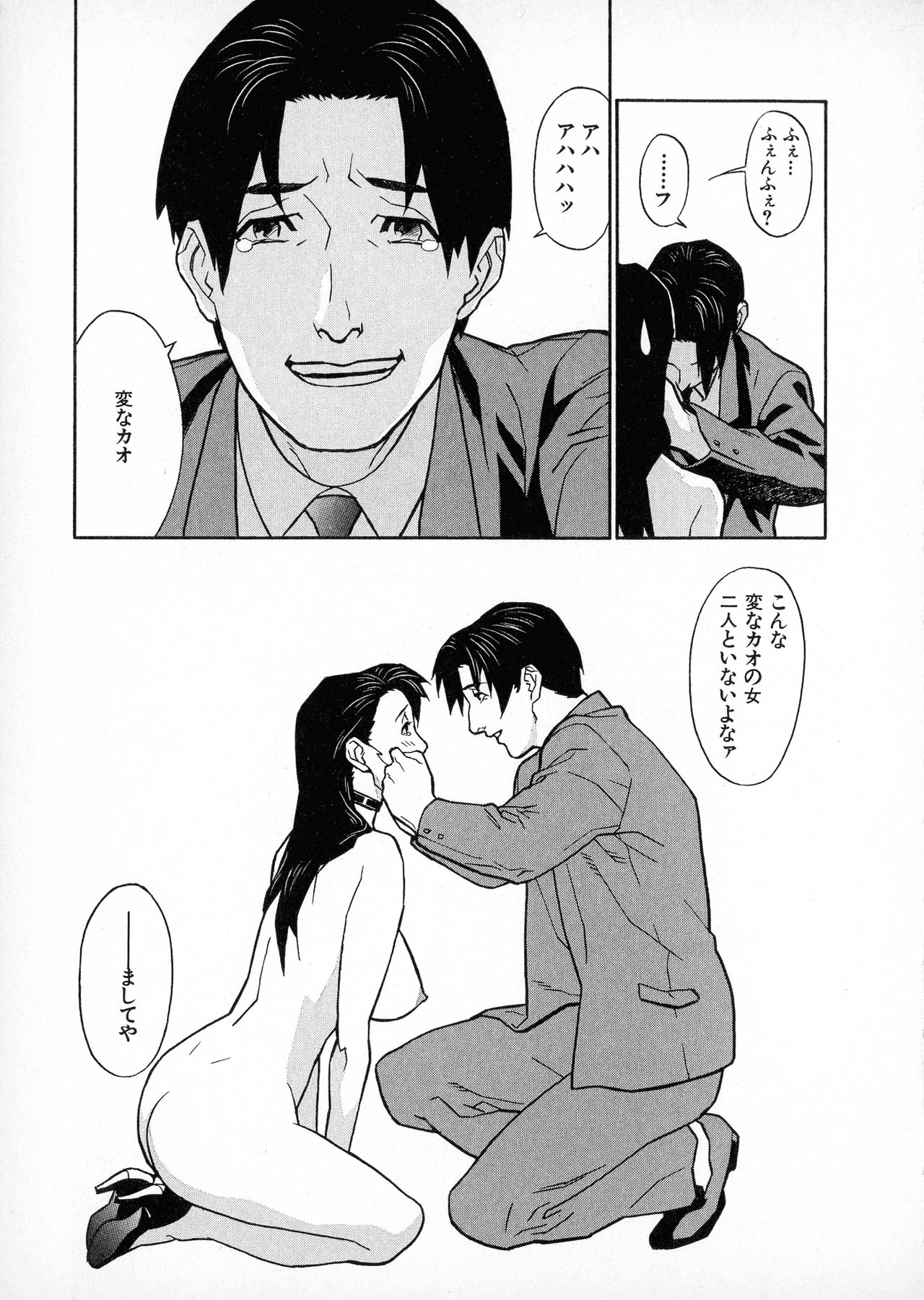 [みうらたけひろ] first album