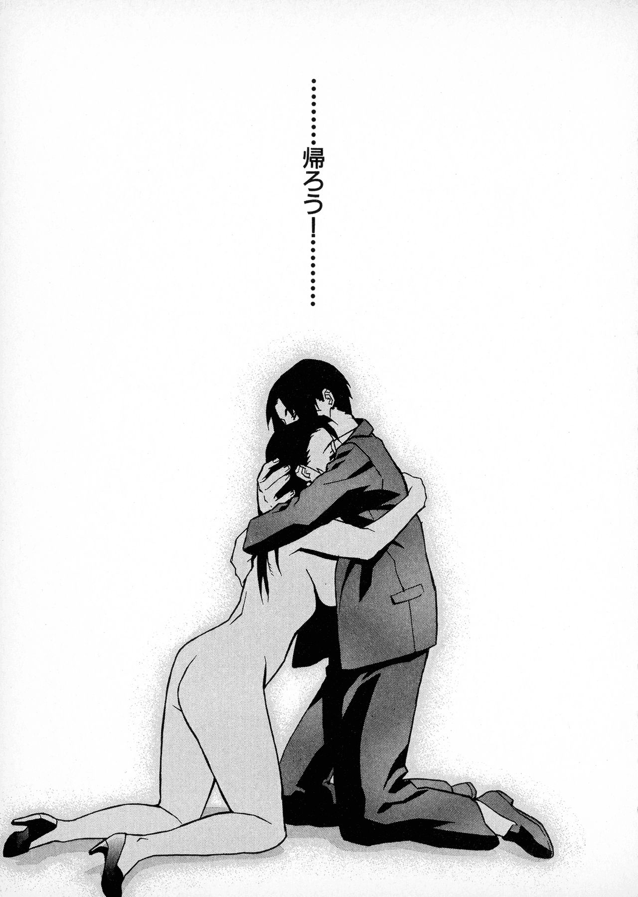 [みうらたけひろ] first album