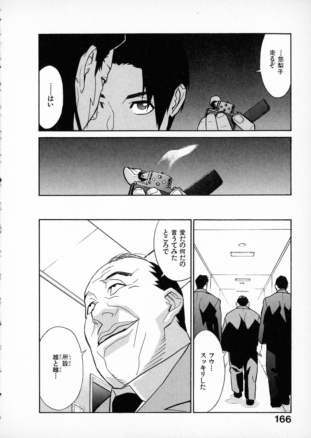 [みうらたけひろ] first album