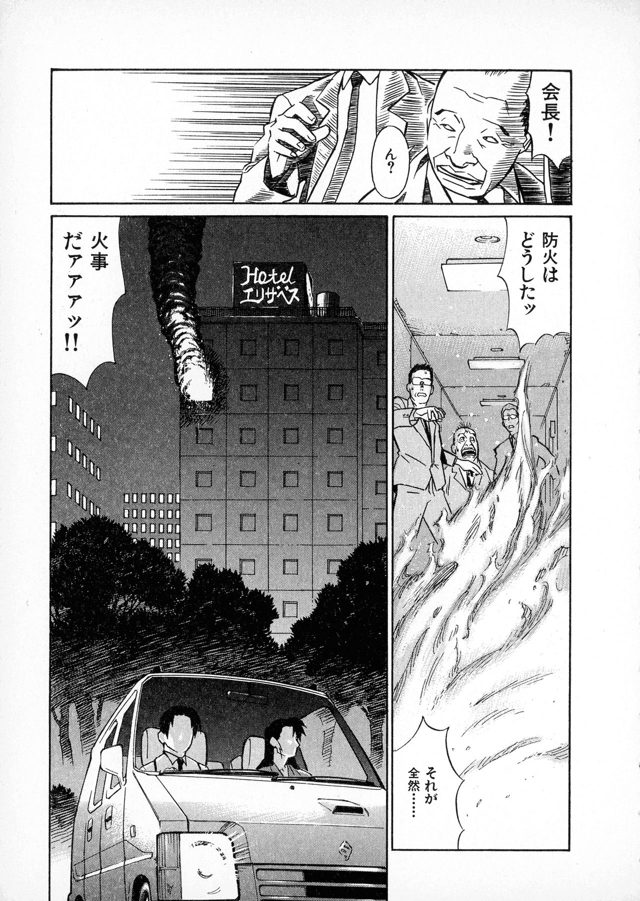 [みうらたけひろ] first album