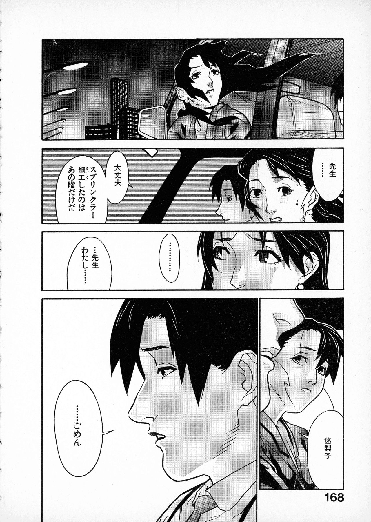 [みうらたけひろ] first album