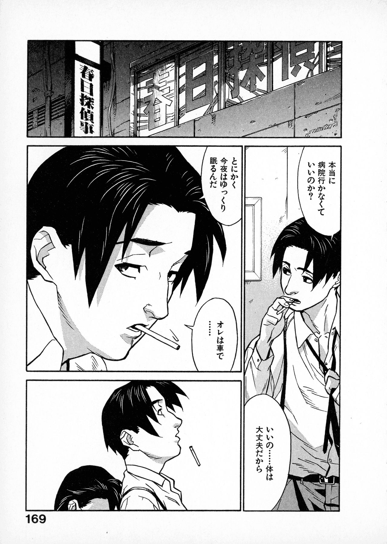 [みうらたけひろ] first album