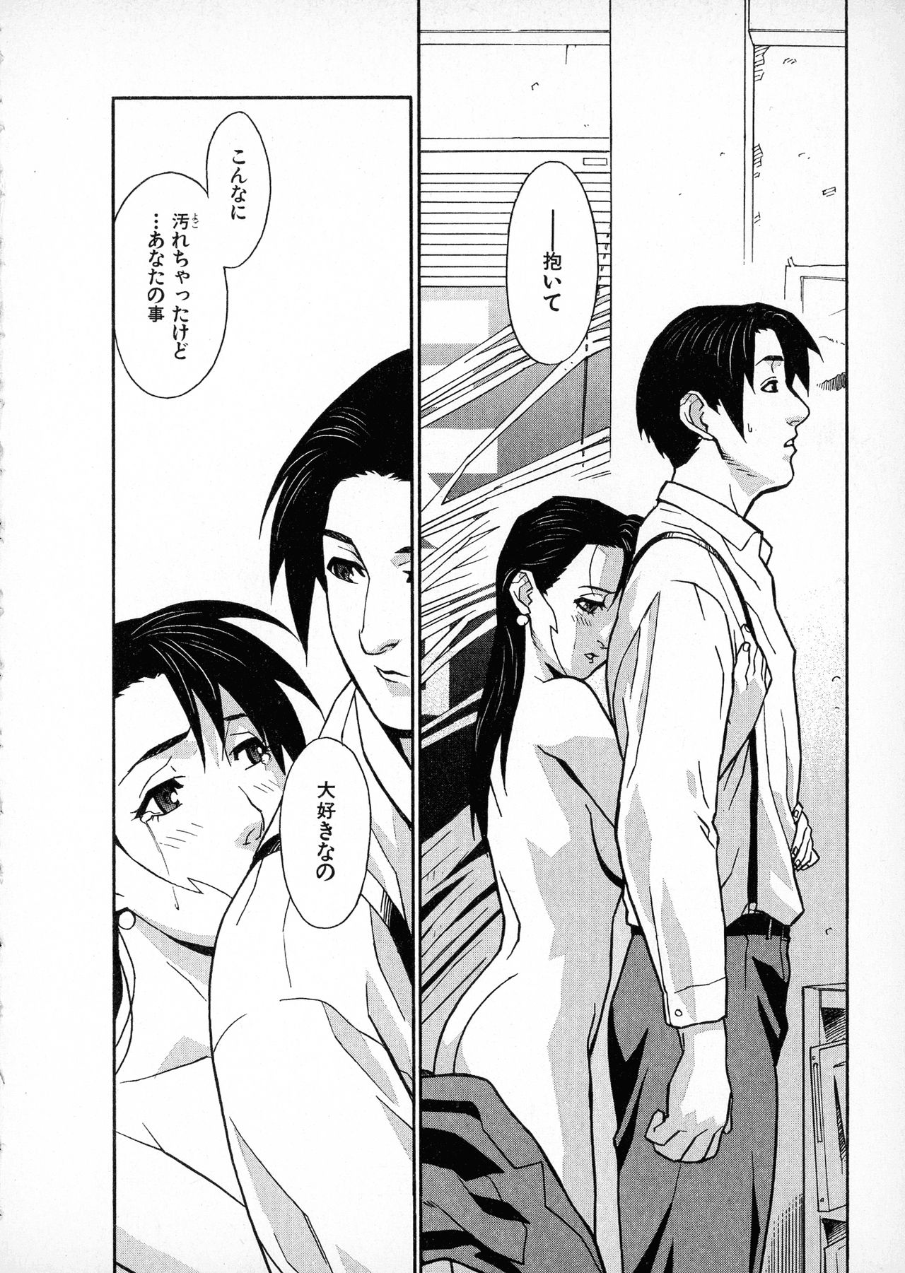 [みうらたけひろ] first album