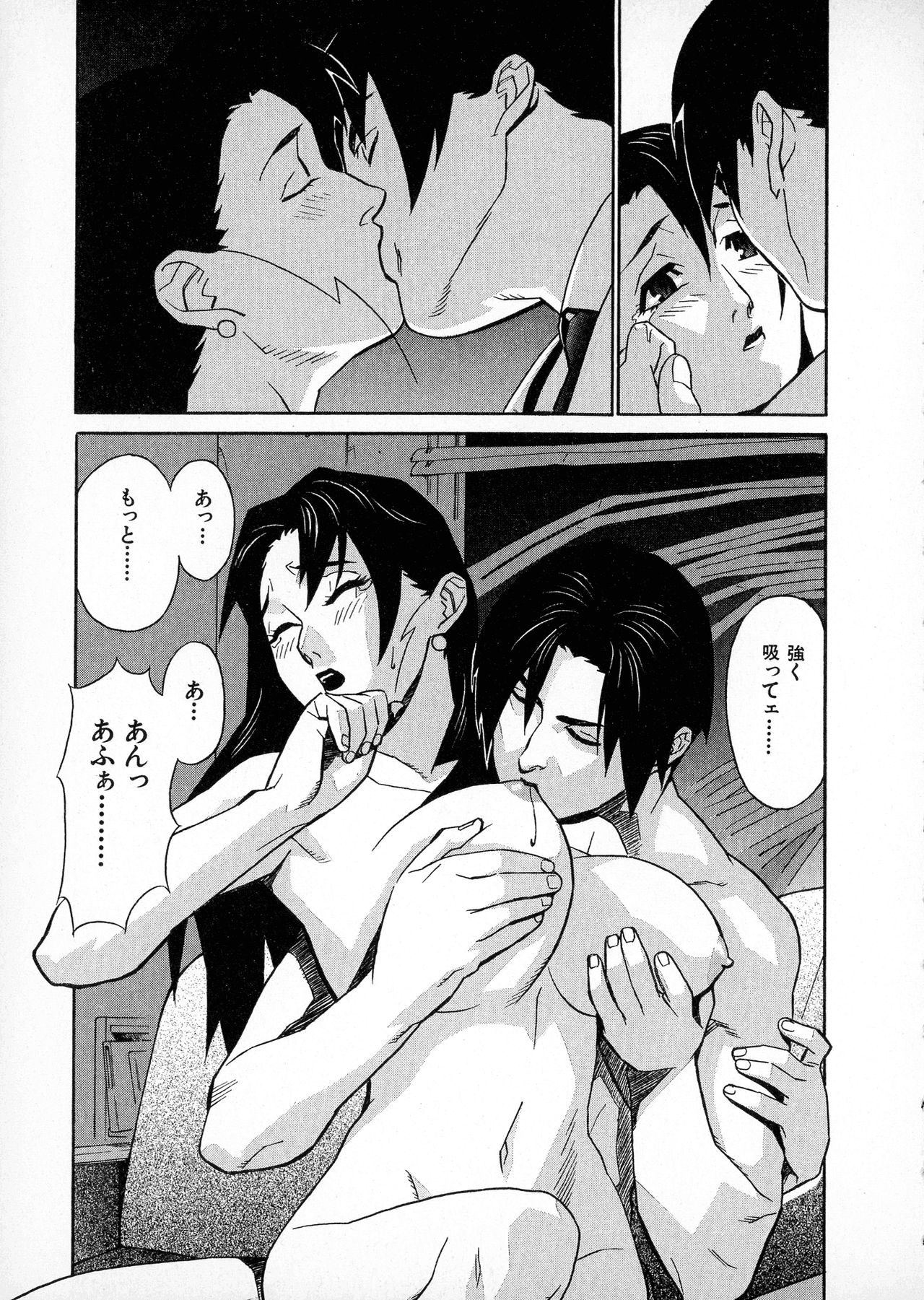 [みうらたけひろ] first album