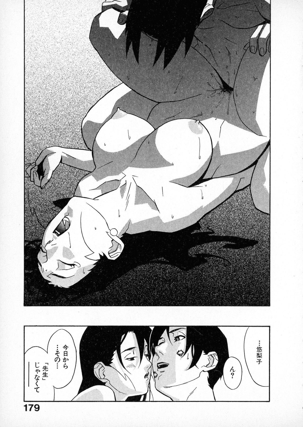 [みうらたけひろ] first album