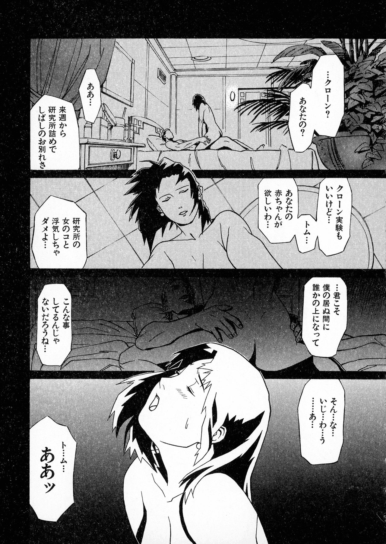 [みうらたけひろ] first album