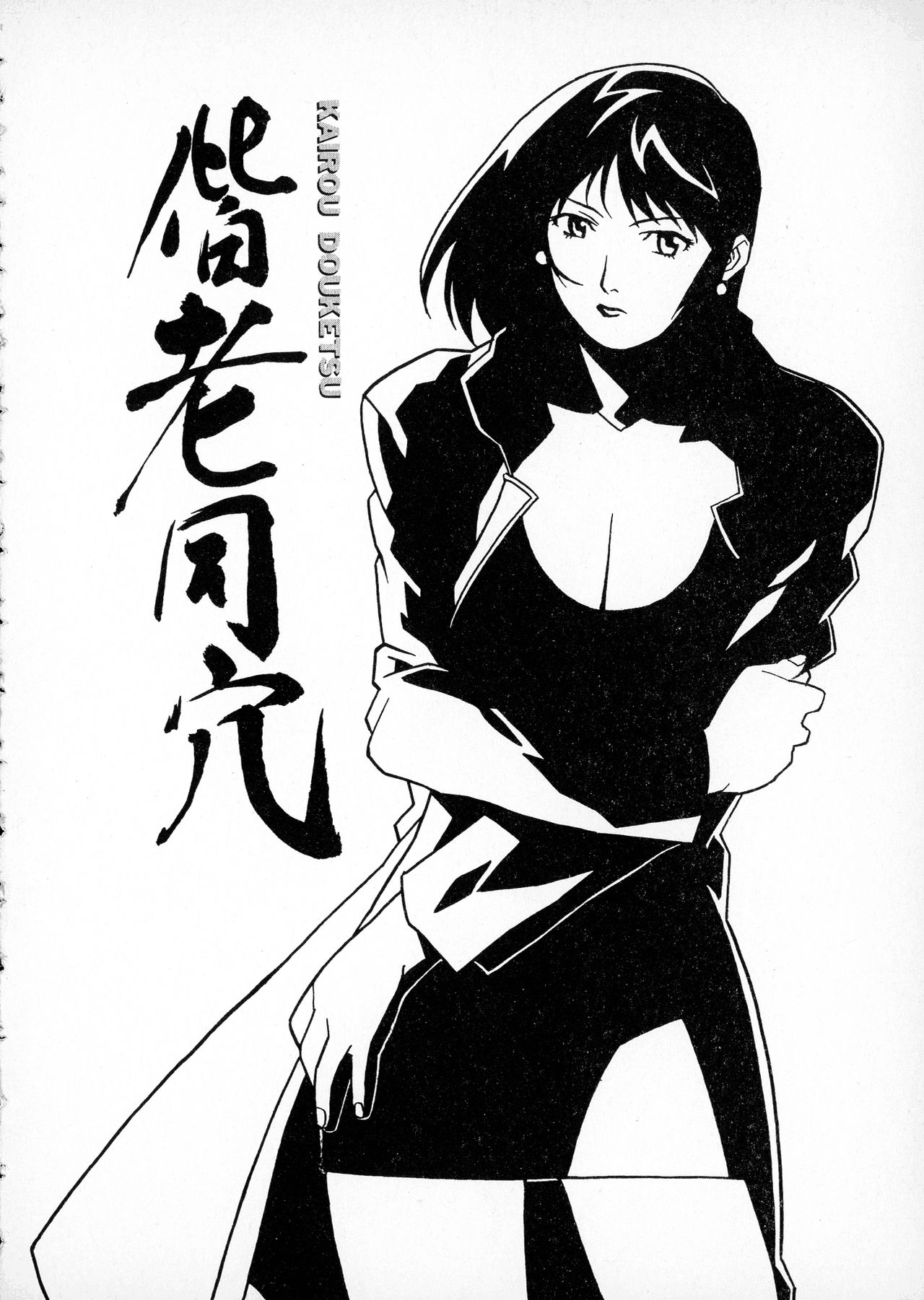 [みうらたけひろ] first album